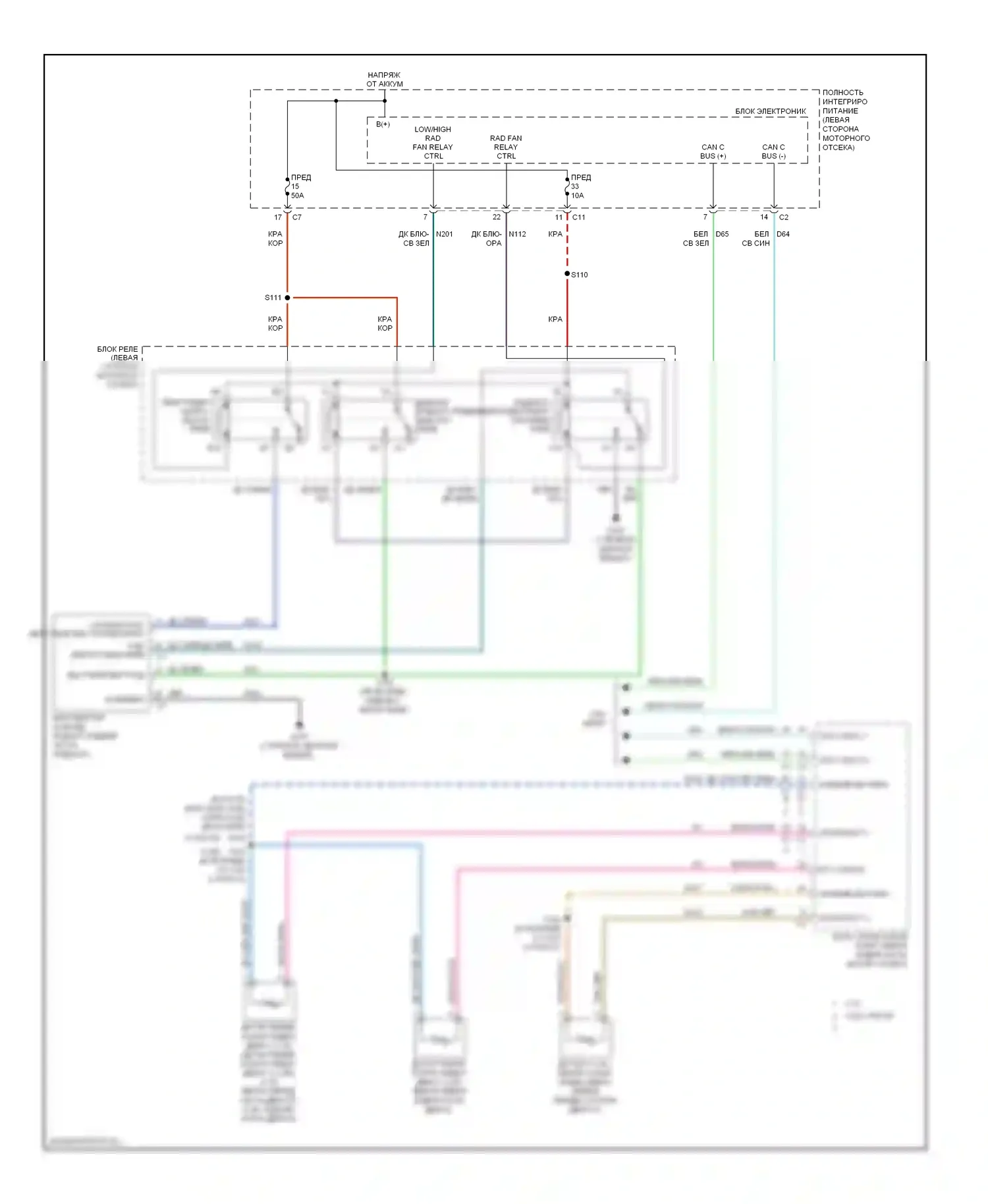 Вентилятор охлаждения — Электросхема вентилятора охлаждения — Электросхема вентилятора охлаждения. Dodge Avenger II (2007-2010)