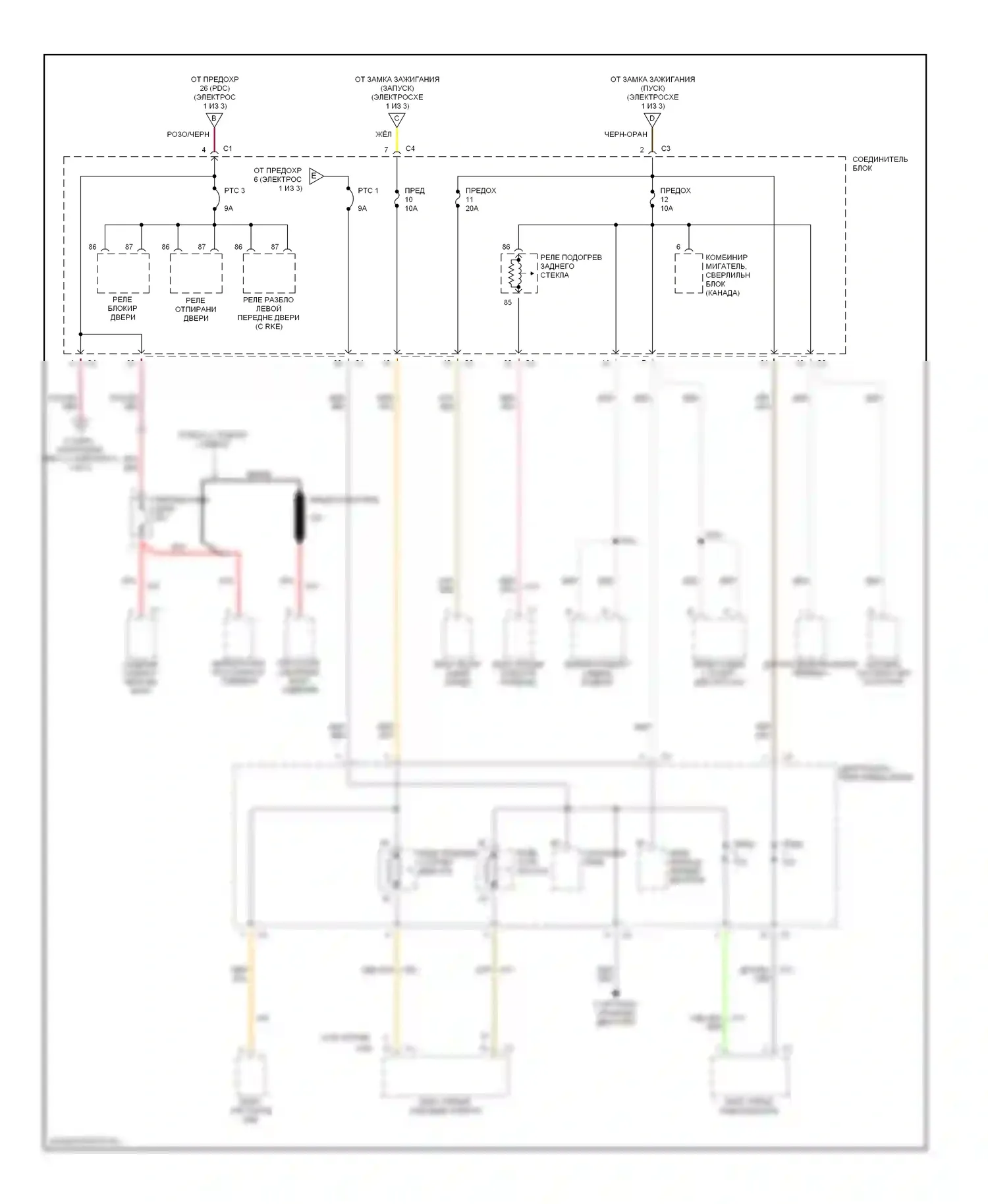 Блок предохранителей и реле — Электросхема блока предохранителей реле — Электросхема блока предохранителей реле (3 из 3). Dodge Caravan III (1995-2000)