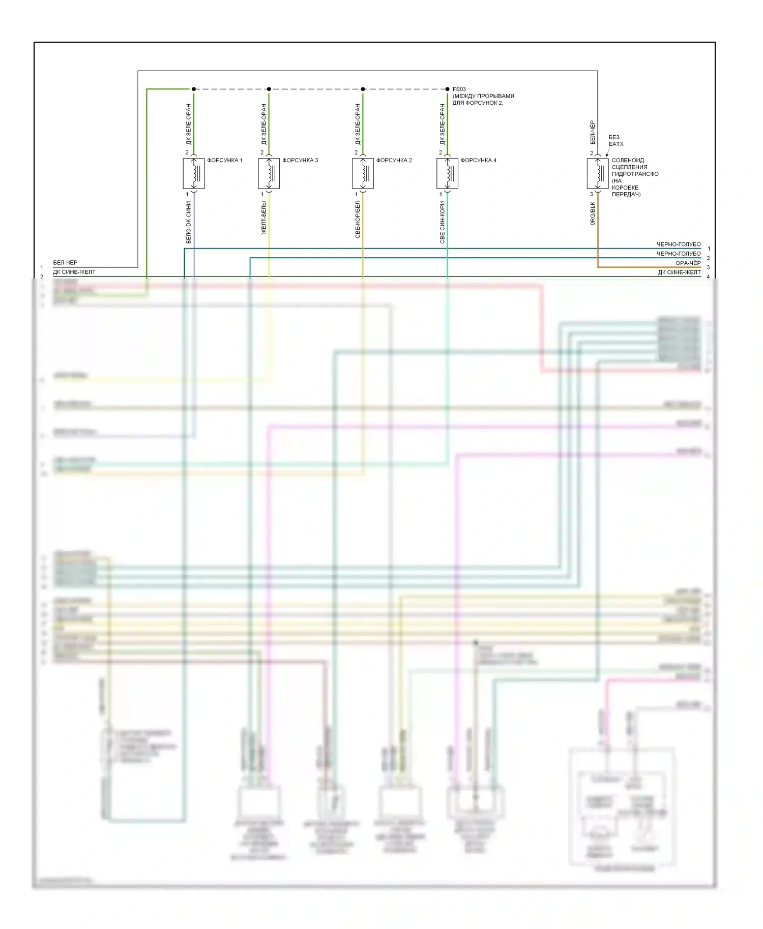 Двигатель — Электросхема двигателя 2.4ls — Электросхема двигателя 2.4ls (2 из 3). Dodge Caravan III (1995-2000)