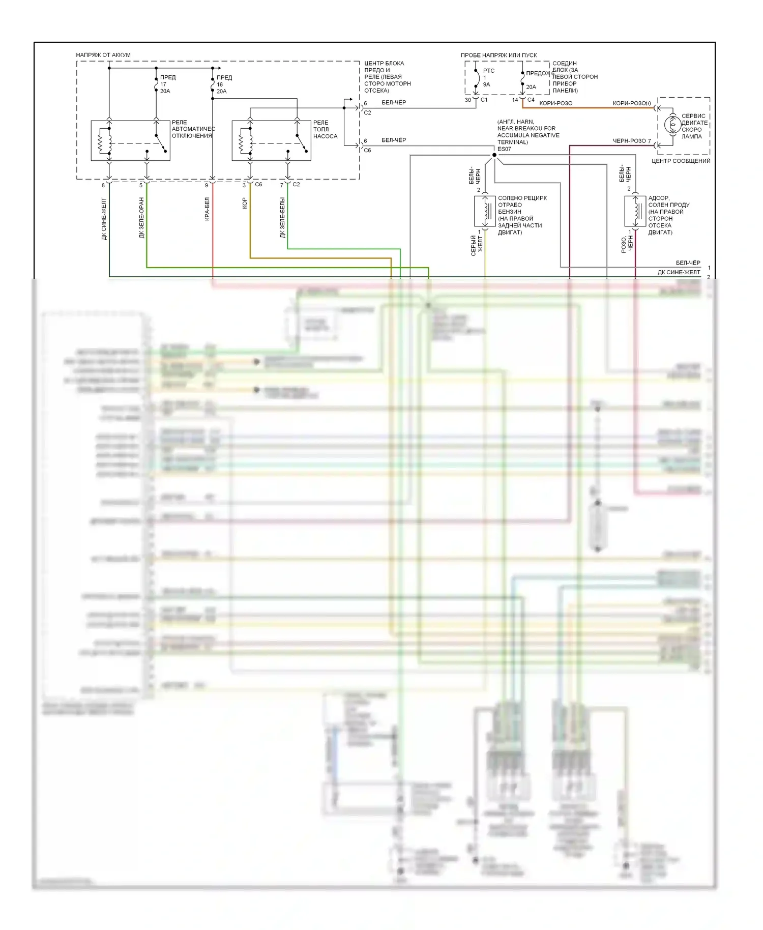 Двигатель — Электросхема двигателя 3.0ls — Электросхема двигателя 3.0ls (1 из 3). Dodge Caravan III (1995-2000)