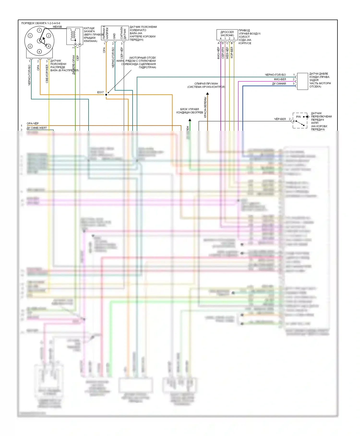 Двигатель — Электросхема двигателя 3.0ls — Электросхема двигателя 3.0ls (3 из 3). Dodge Caravan III (1995-2000)
