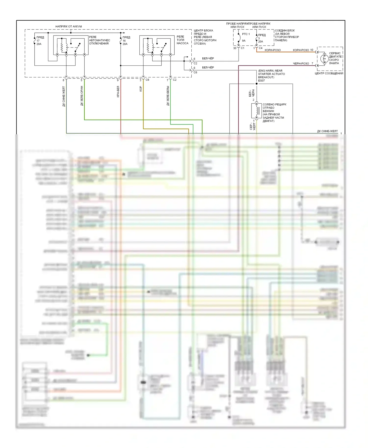Двигатель — Электросхема двигателя 3.8ls — Электросхема двигателя 3.8ls (1 из 3). Dodge Caravan III (1995-2000)