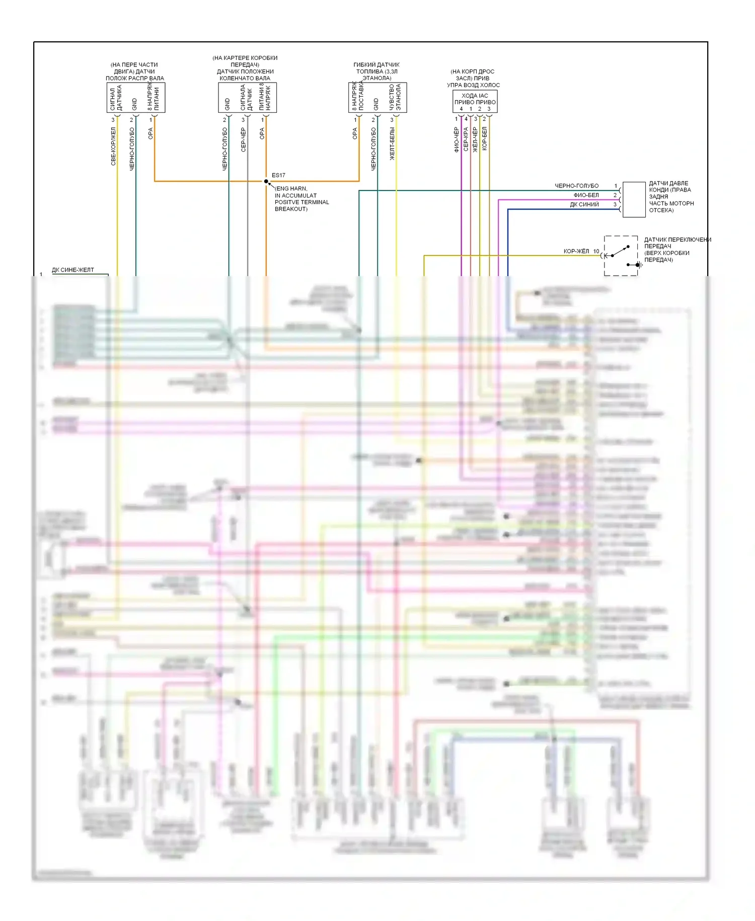 Двигатель — Электросхема двигателя 3.8ls — Электросхема двигателя 3.8ls (3 из 3). Dodge Caravan III (1995-2000)