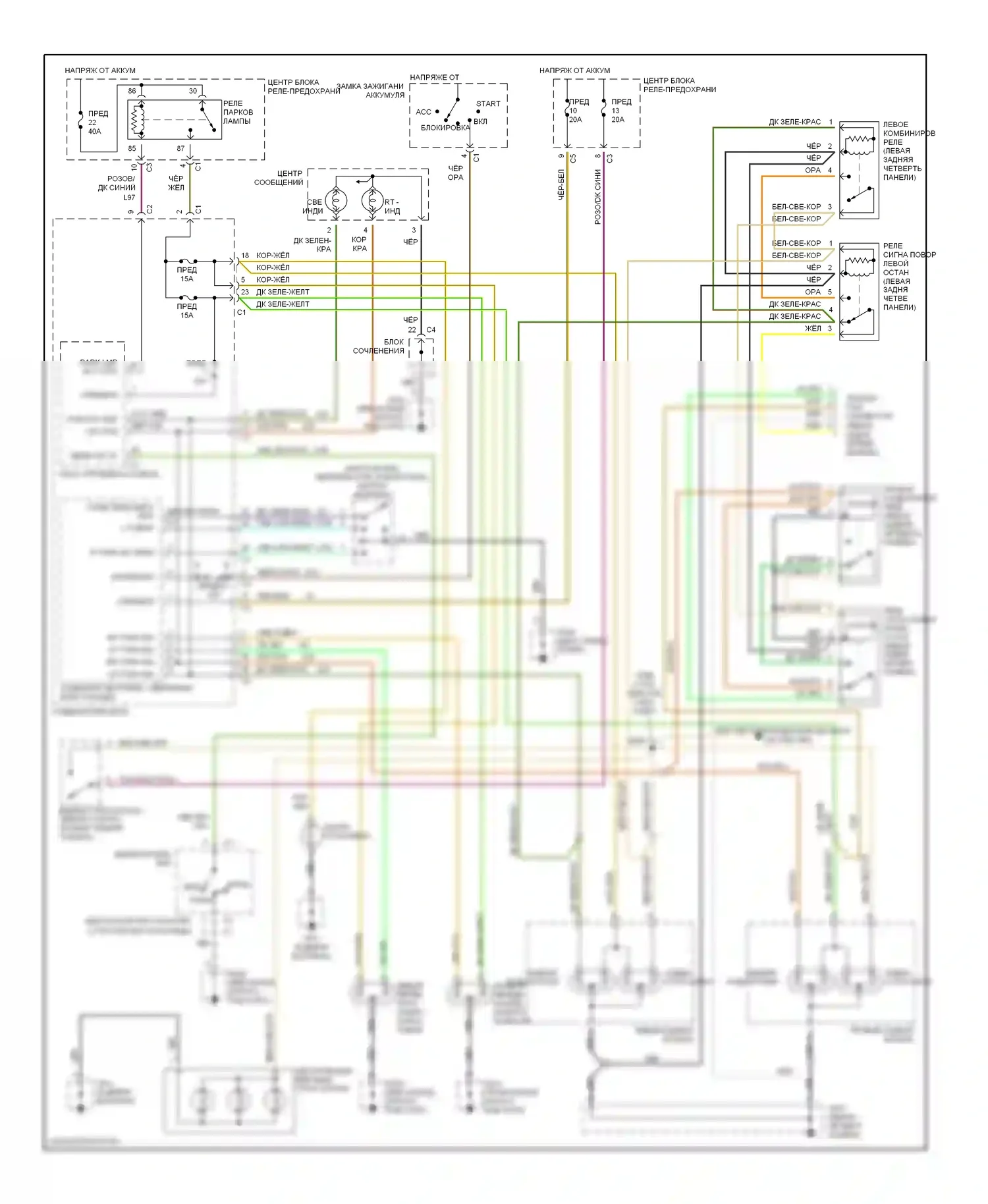 Фары и фонари — Электросхема фар и фонарей, с буксировкой прицепа — Электросхема фар и фонарей, с буксировкой прицепа. Dodge Caravan III (1995-2000)