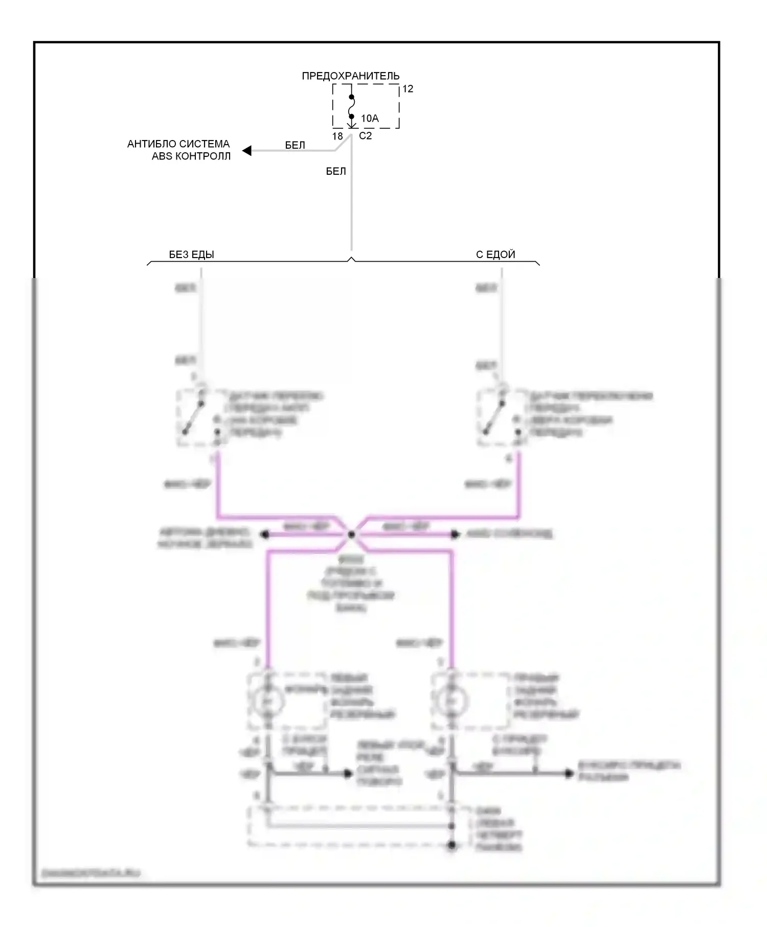 Фары и фонари — Электросхема фонарей заднего хода — Электросхема фонарей заднего хода. Dodge Caravan III (1995-2000)