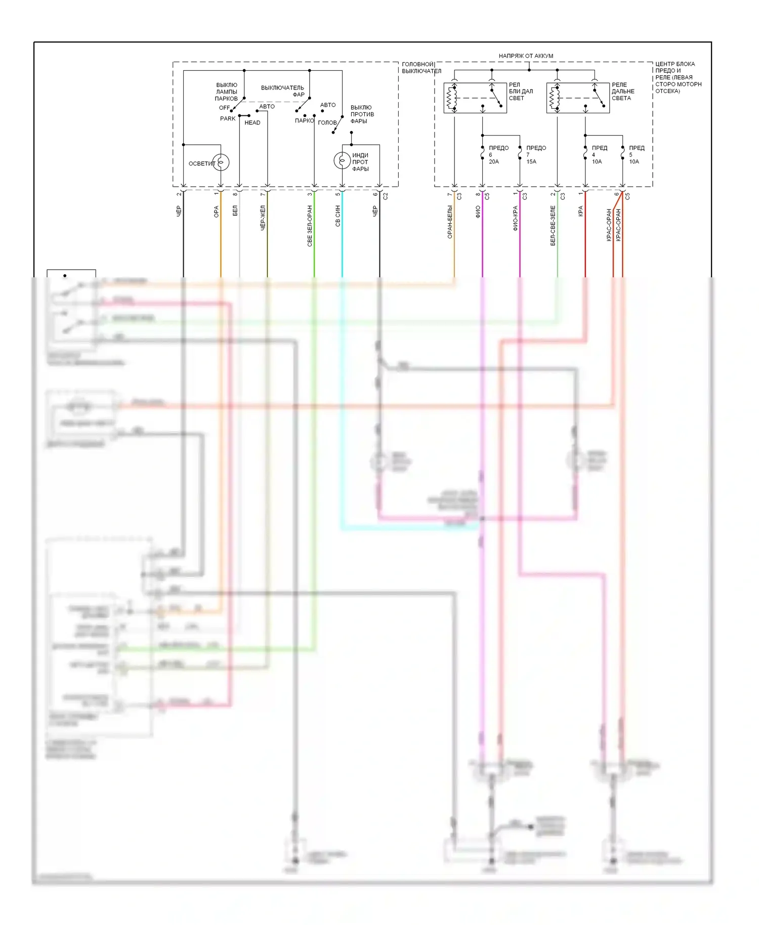 Фары — Электросхема фар/противотуманных фар, без дрели — Электросхема фар/противотуманных фар, без дрели. Dodge Caravan III (1995-2000)