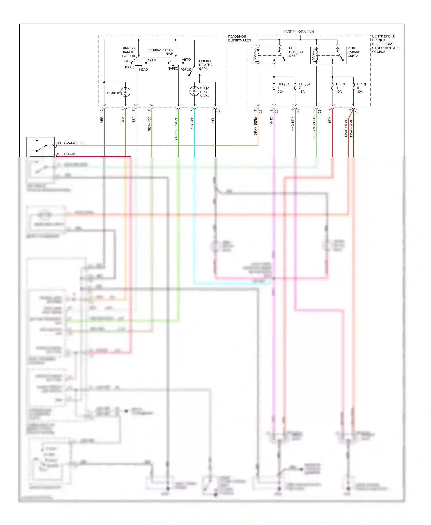 Фары — Электросхема фар/противотуманных фар, с дрелью — Электросхема фар/противотуманных фар, с дрелью. Dodge Caravan III (1995-2000)