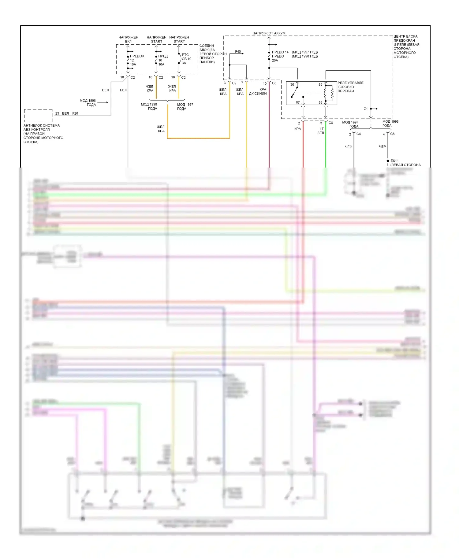 Коробка передач 2.4л — 2.4l, электросхема соединений коробки передач — 2.4l, электросхема соединений коробки передач (2 из 3). Dodge Caravan III (1995-2000)