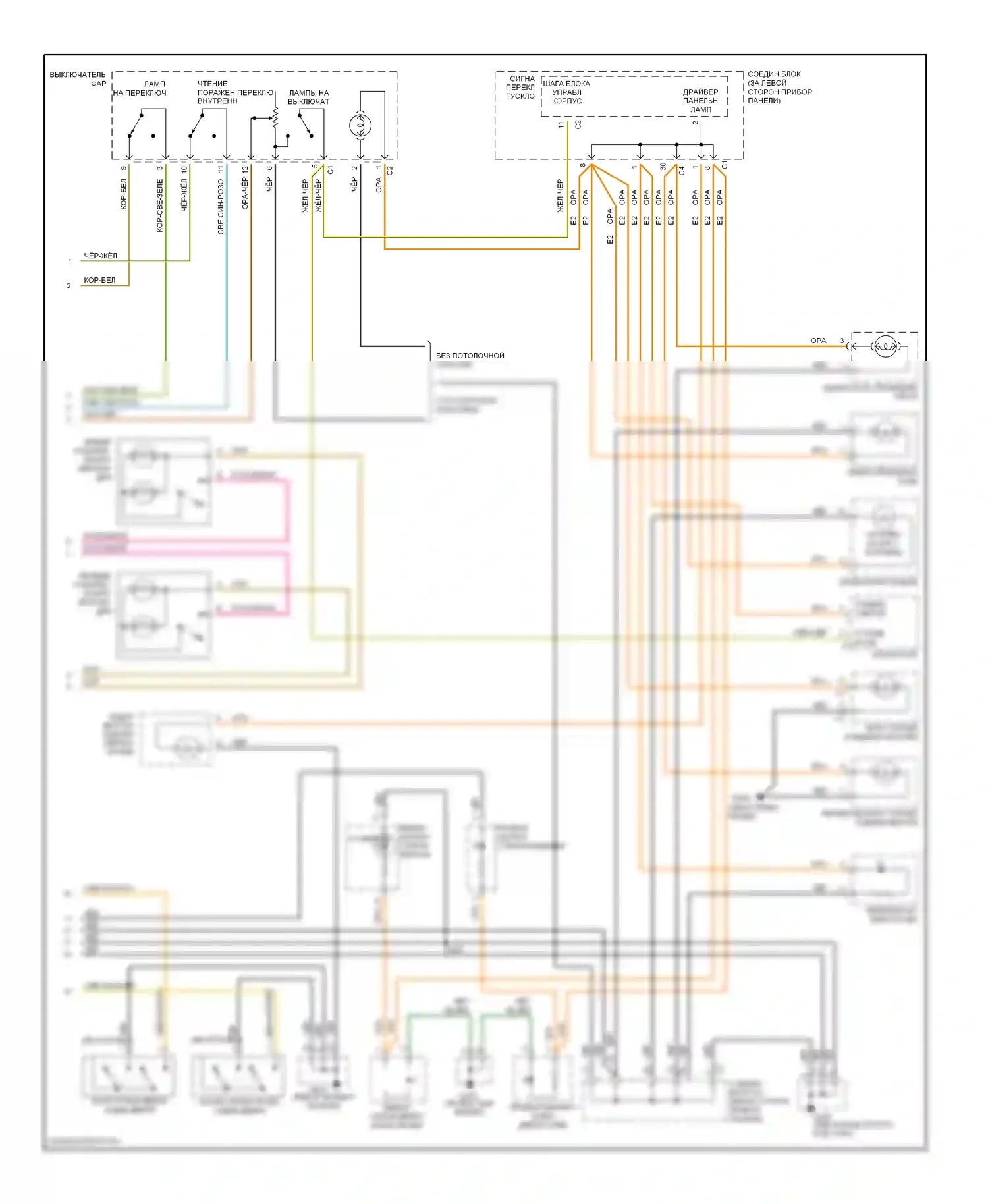 Освещение салона — Электросхема внутреннего освещения — Электросхема внутреннего освещения (2 из 2). Dodge Caravan III (1995-2000)