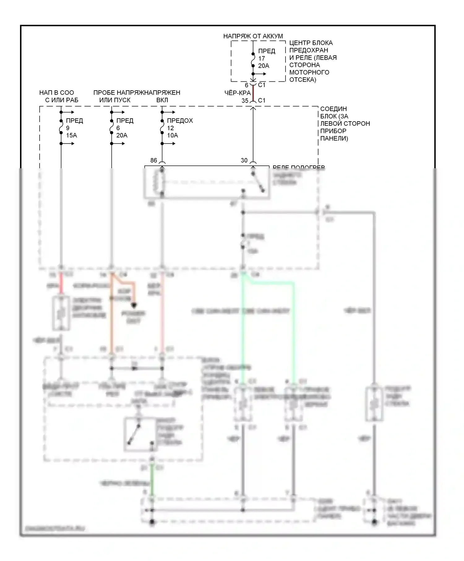Подогрев стекол — Электросхема подогрева — Электросхема подогрева. Dodge Caravan III (1995-2000)