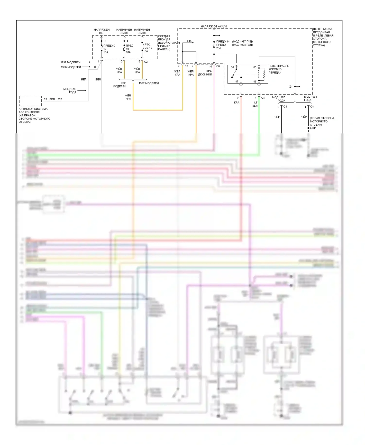 Редуктор 3,8л — 3.8l, электросхема коробки передач — 3.8l, электросхема коробки передач (2 из 3). Dodge Caravan III (1995-2000)