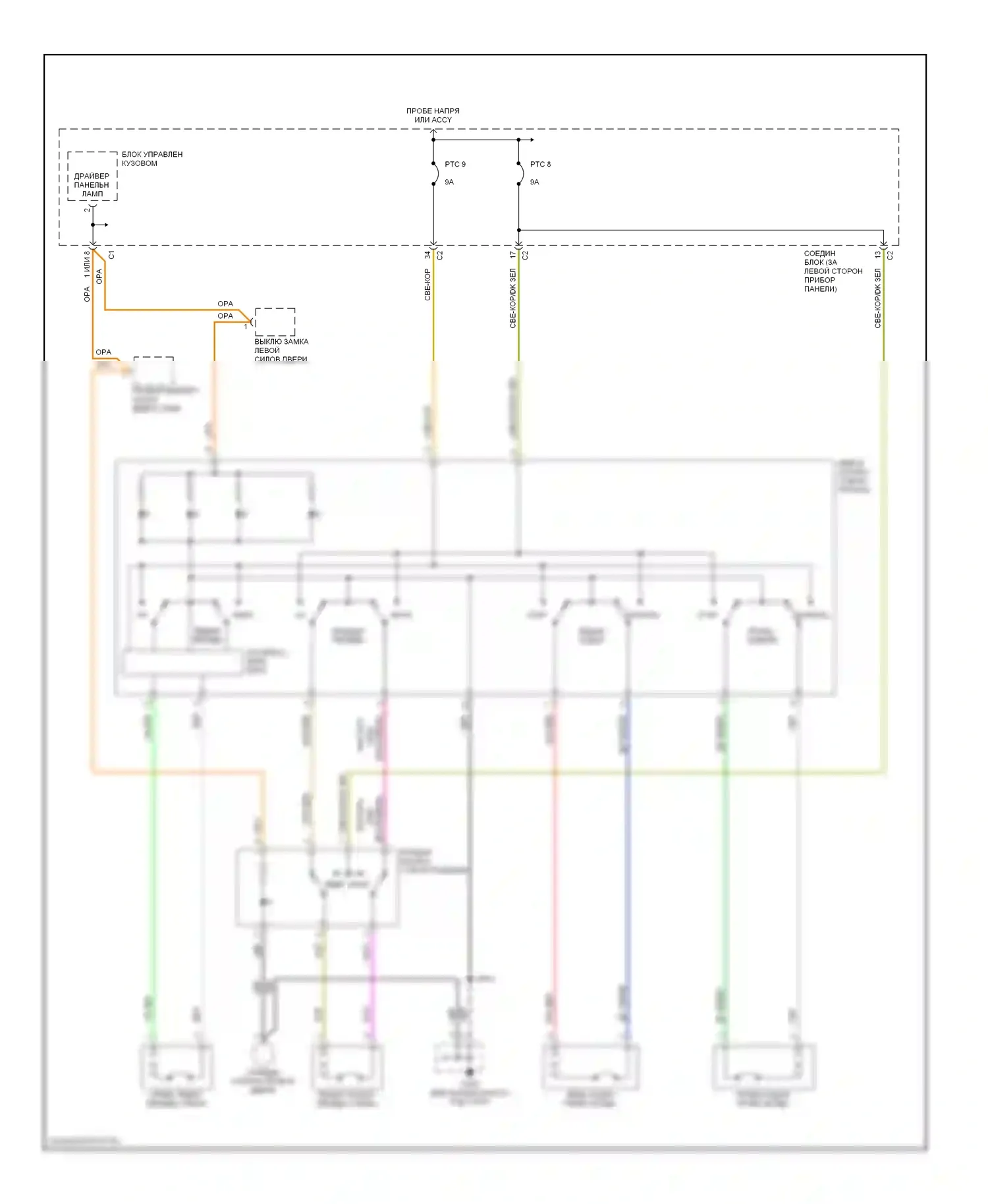 Стеклоподъемники — Электросхема стеклоподъемника — Электросхема стеклоподъемника. Dodge Caravan III (1995-2000)
