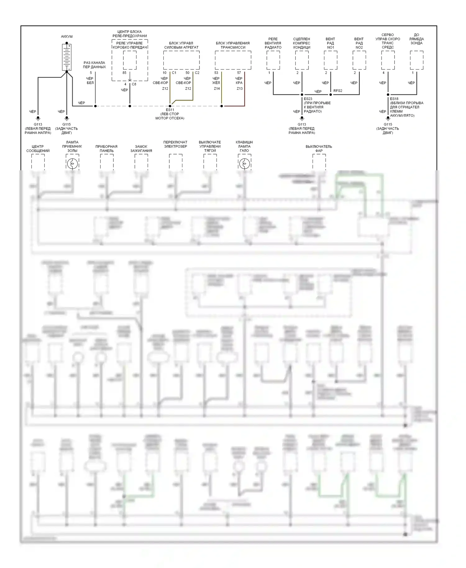Точки подключения масс — Электросхема разводки массы — Электросхема разводки массы (1 из 2). Dodge Caravan III (1995-2000)