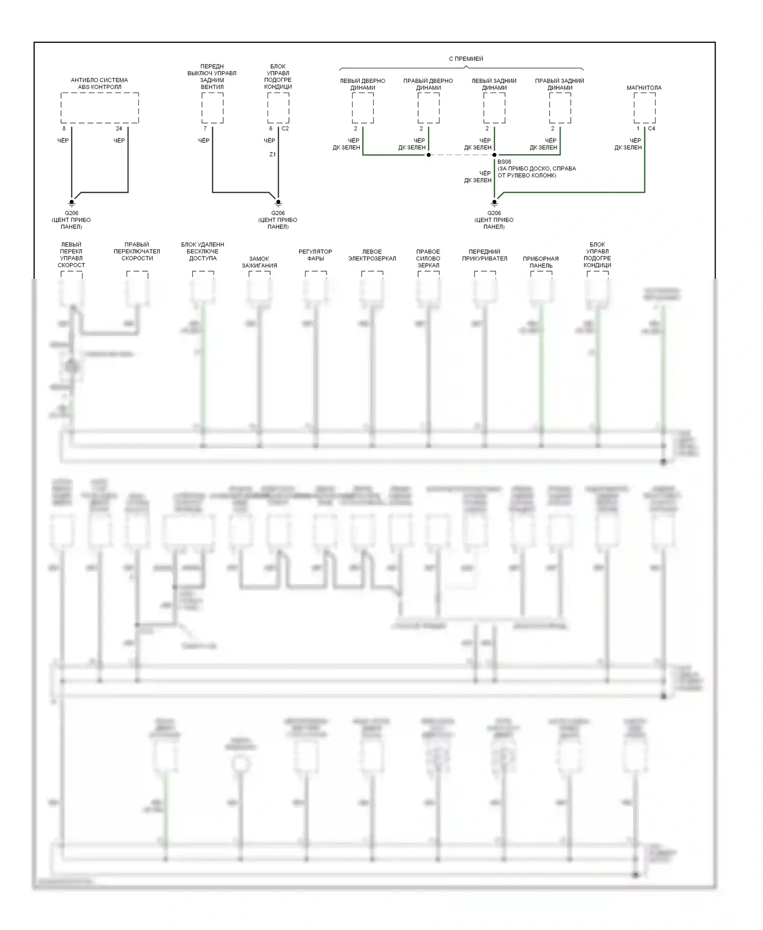 Точки подключения масс — Электросхема разводки массы — Электросхема разводки массы (2 из 2). Dodge Caravan III (1995-2000)