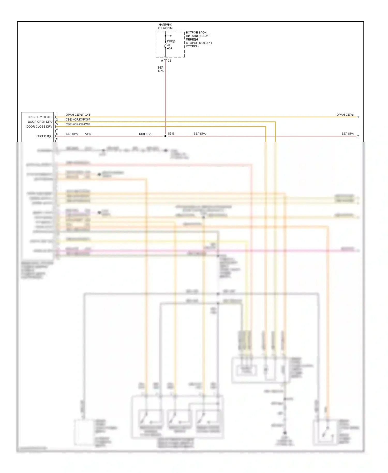 Багажник, задняя дверь, лючок топливного бака — Электрическая электросхема раздвижной двери — Электрическая электросхема раздвижной двери (1 из 3). Dodge Caravan IV (2000-2007)