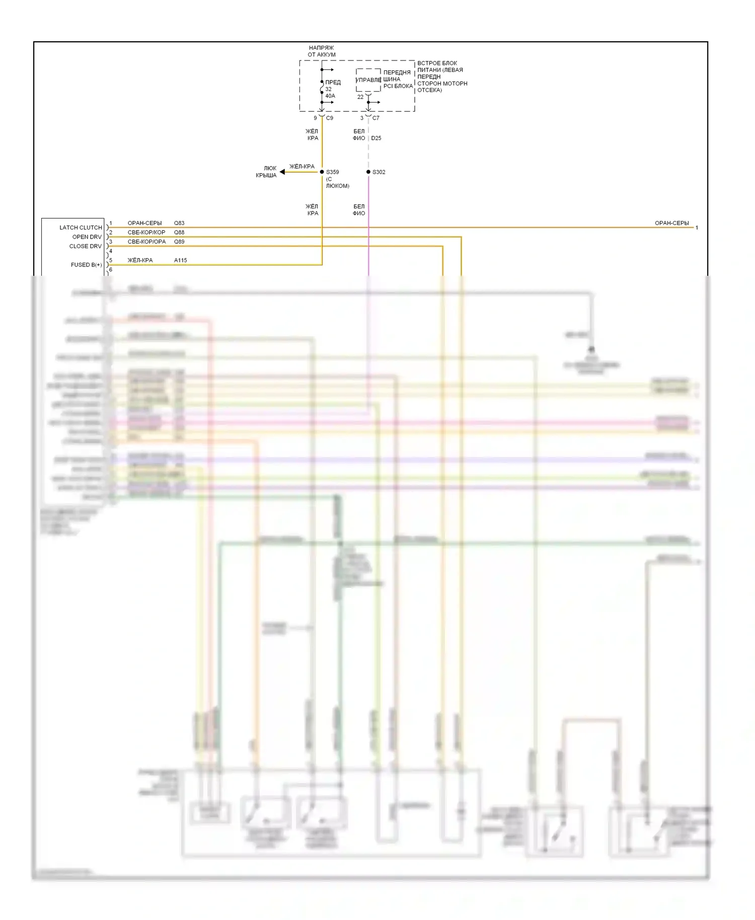 Багажник, задняя дверь, лючок топливного бака — Электросхема дверей силового багажника — Электросхема дверей силового багажника (1 из 2). Dodge Caravan IV (2000-2007)