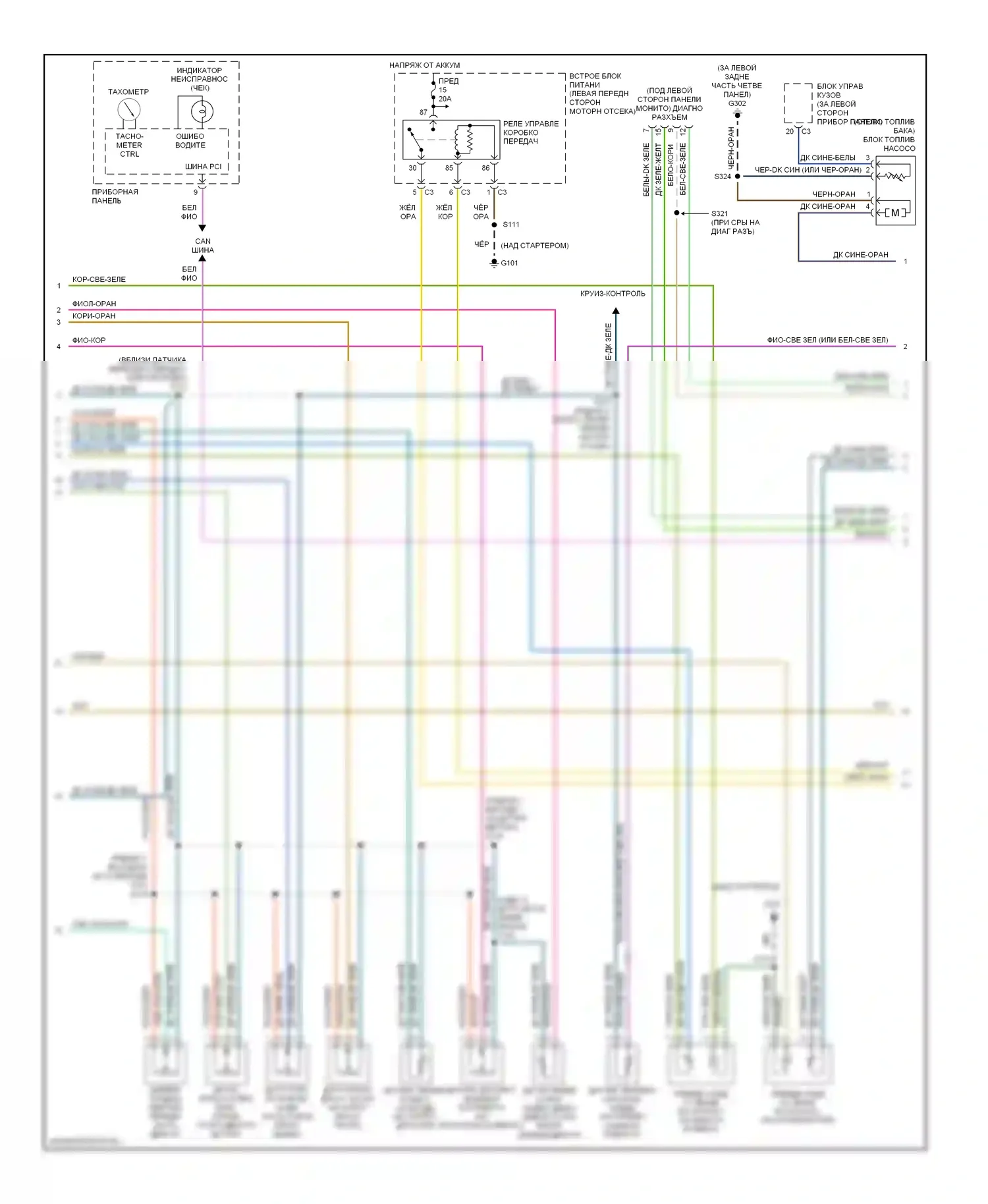 Двигатель — Электросхема двигателя 2.4л — Электросхема двигателя 2.4л (2 из 3). Dodge Caravan IV (2000-2007)