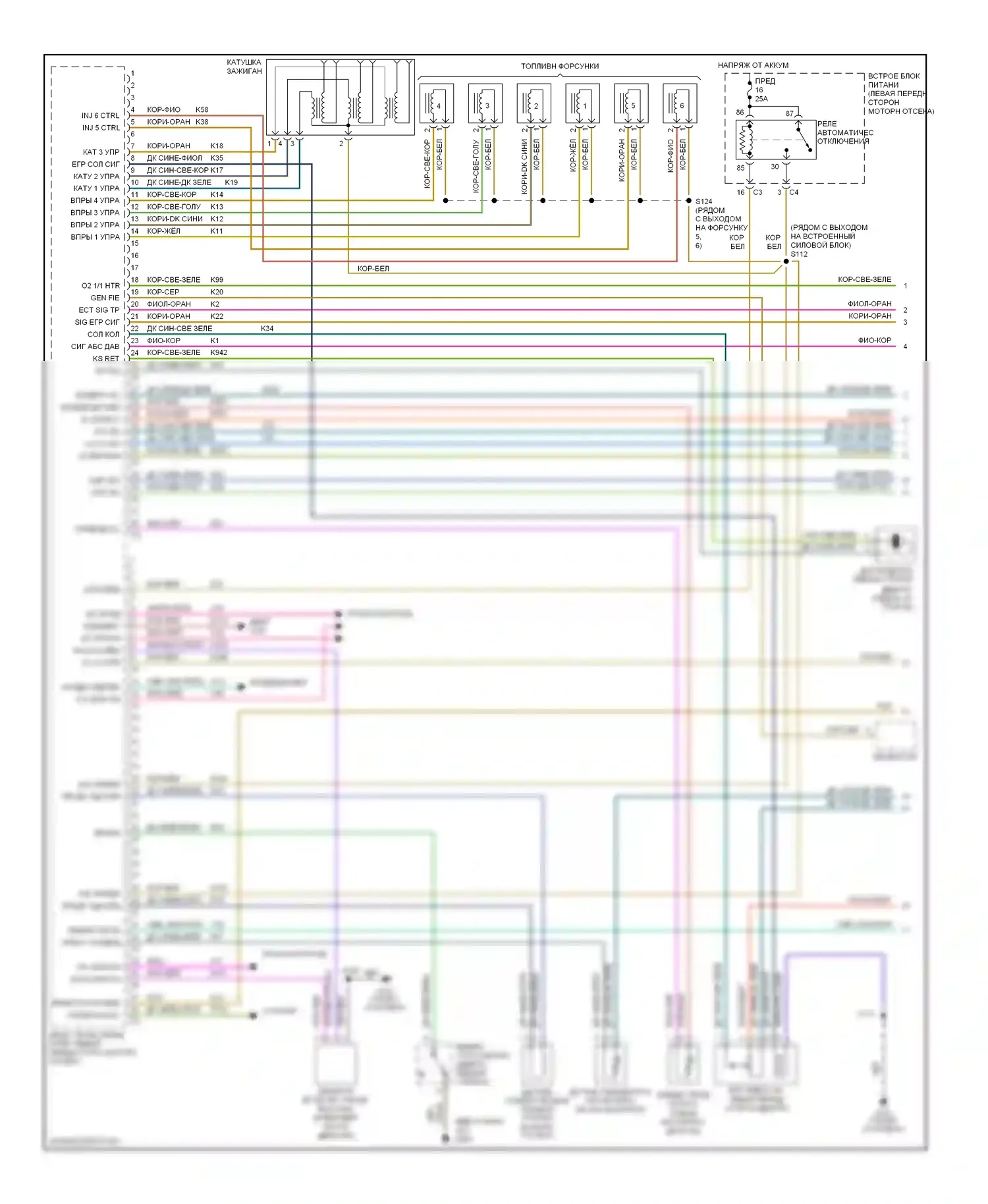 Двигатель — Электросхема двигателя 3.3l — Электросхема двигателя 3.3l (1 из 3). Dodge Caravan IV (2000-2007)
