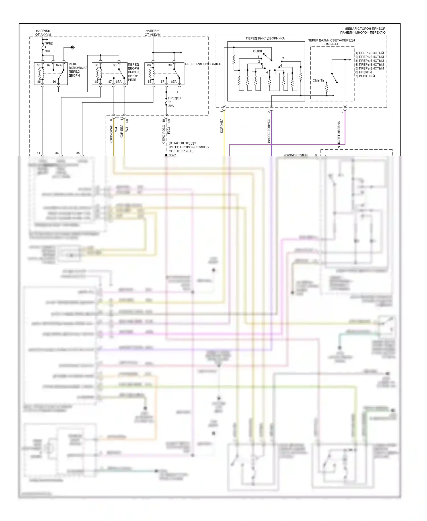 Дворники и омыватели — Дворники и омыватели электросхема, климатконтроль — Дворники и омыватели электросхема, климатконтроль. Dodge Caravan IV (2000-2007)