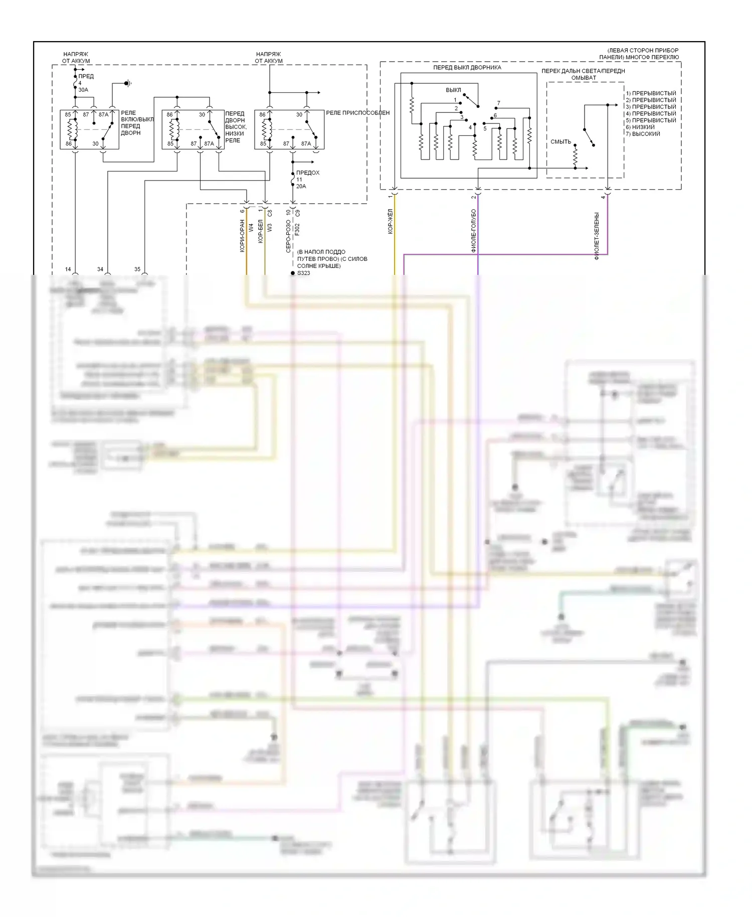 Дворники и омыватели — Дворники и омыватели электросхема, ручной кондиционер — Дворники и омыватели электросхема, ручной кондиционер. Dodge Caravan IV (2000-2007)