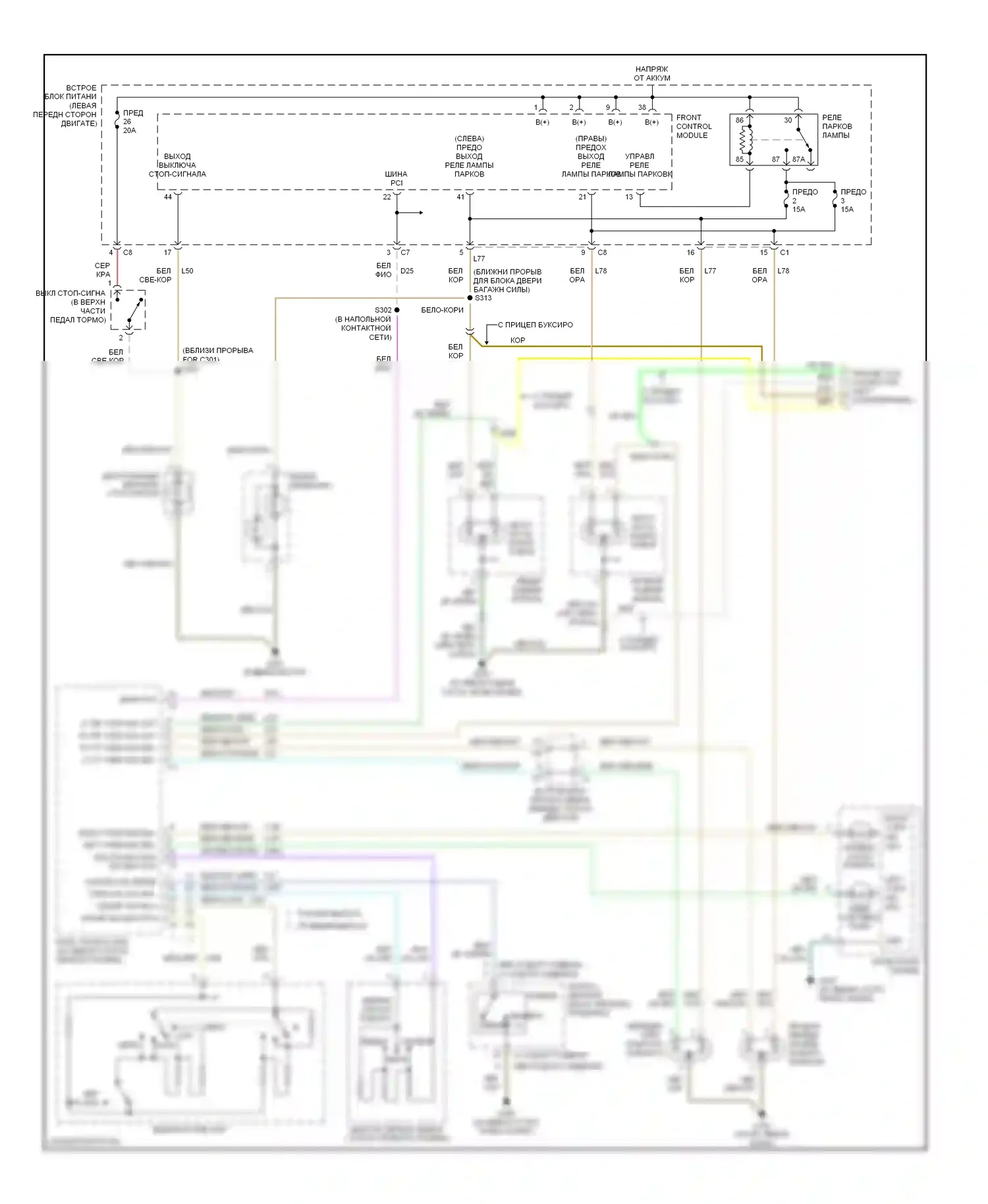 Фары и фонари — Электросхема фар и фонарей — Электросхема фар и фонарей. Dodge Caravan IV (2000-2007)