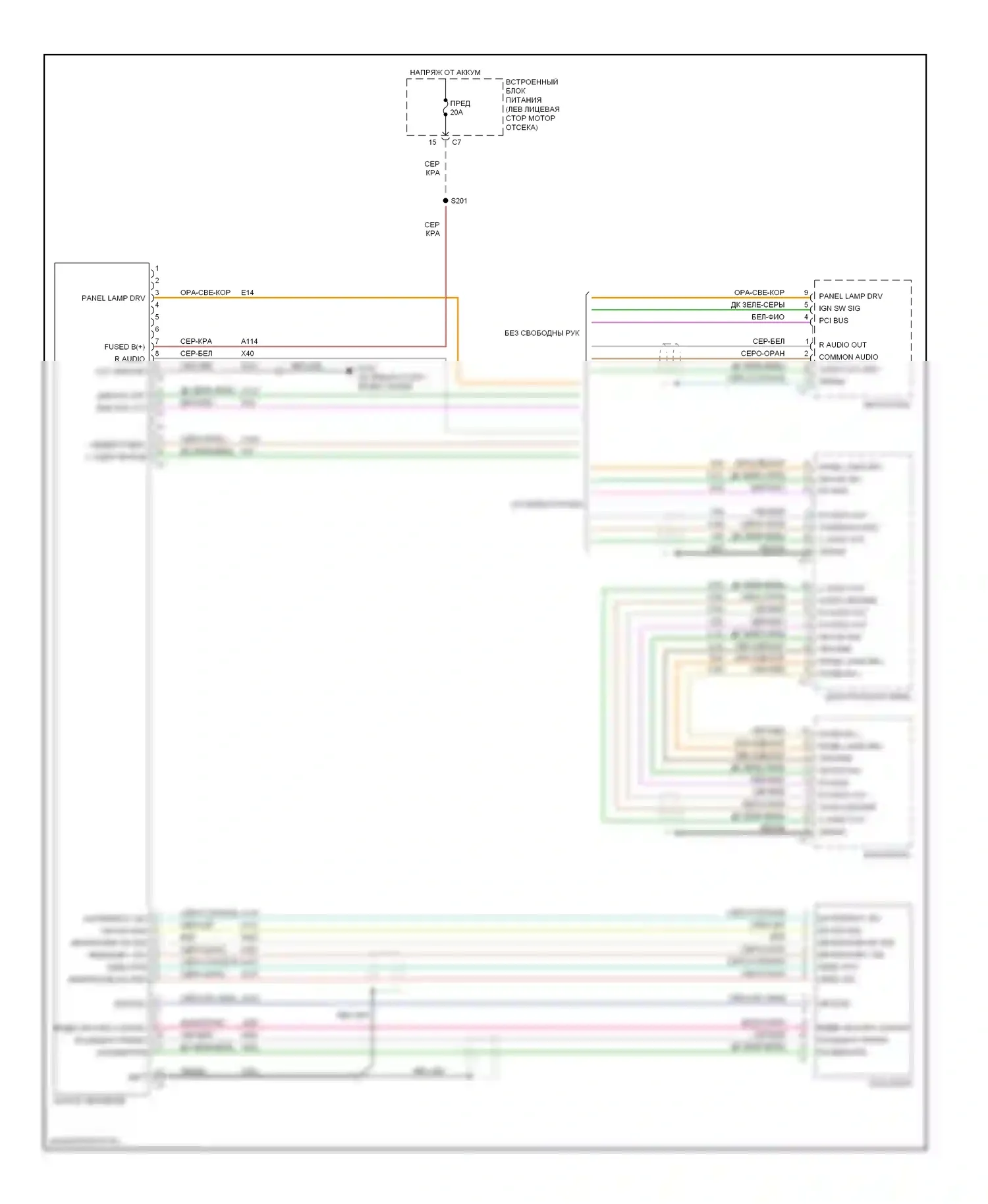 Магнитола — Электросхема dvd-плеера — Электросхема dvd-плеера. Dodge Caravan IV (2000-2007)