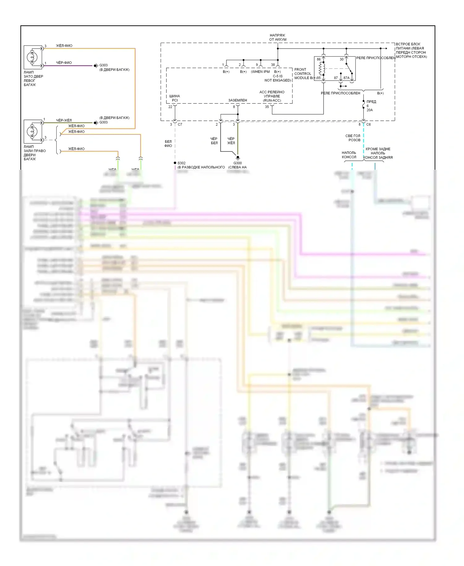 Освещение салона — Электросхема освещения салона — Электросхема освещения салона (1 из 2). Dodge Caravan IV (2000-2007)