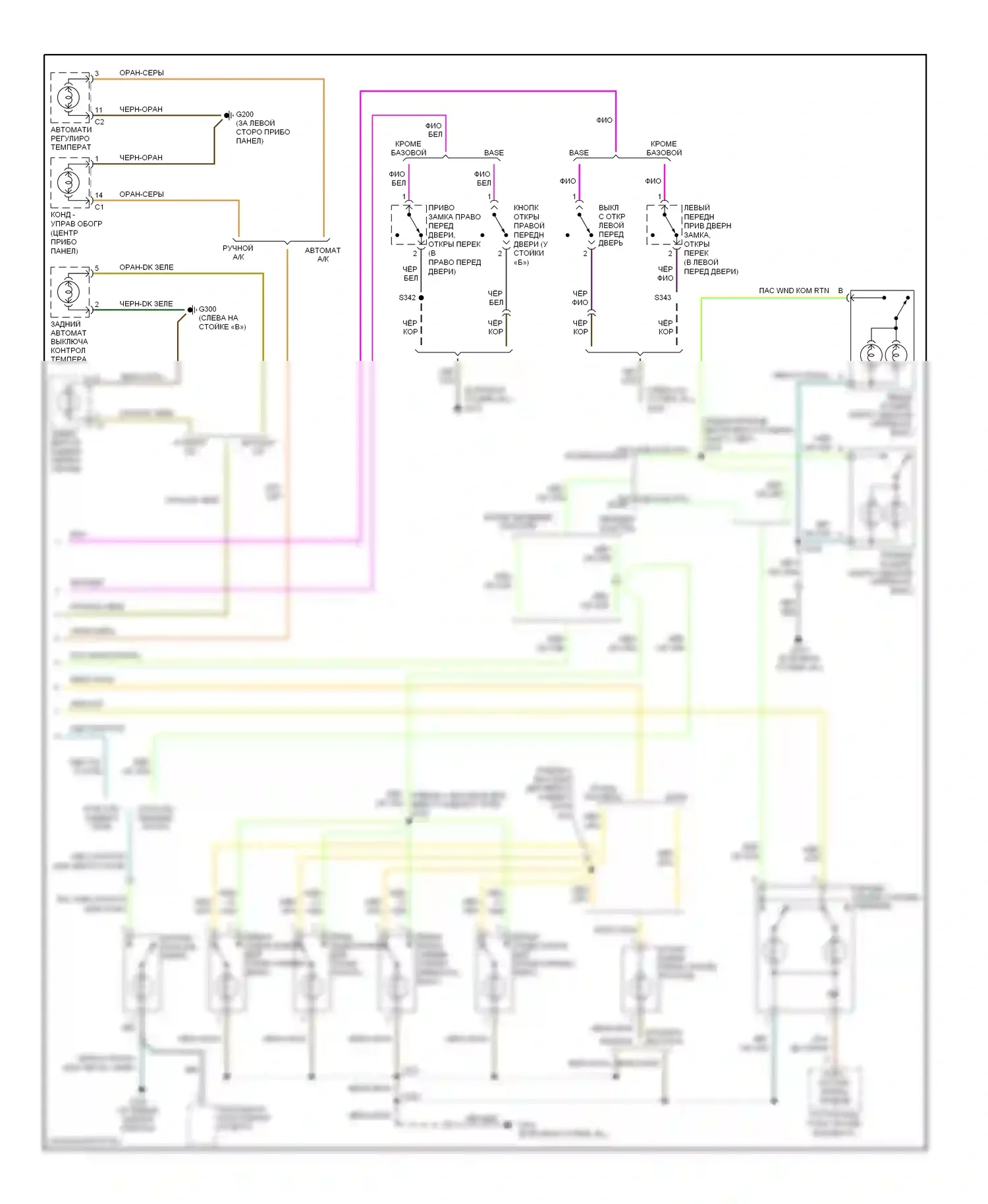Освещение салона — Электросхема освещения салона — Электросхема освещения салона (2 из 2). Dodge Caravan IV (2000-2007)