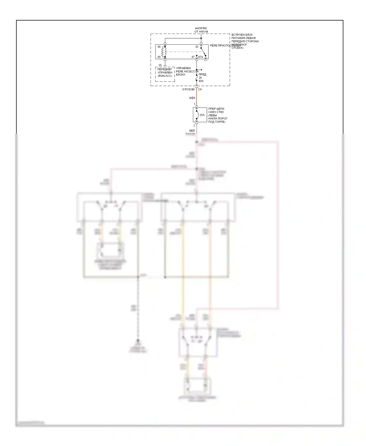 Стеклоподъемники — Электросхема стеклоподъемников, база — Электросхема стеклоподъемников, база. Dodge Caravan IV (2000-2007)