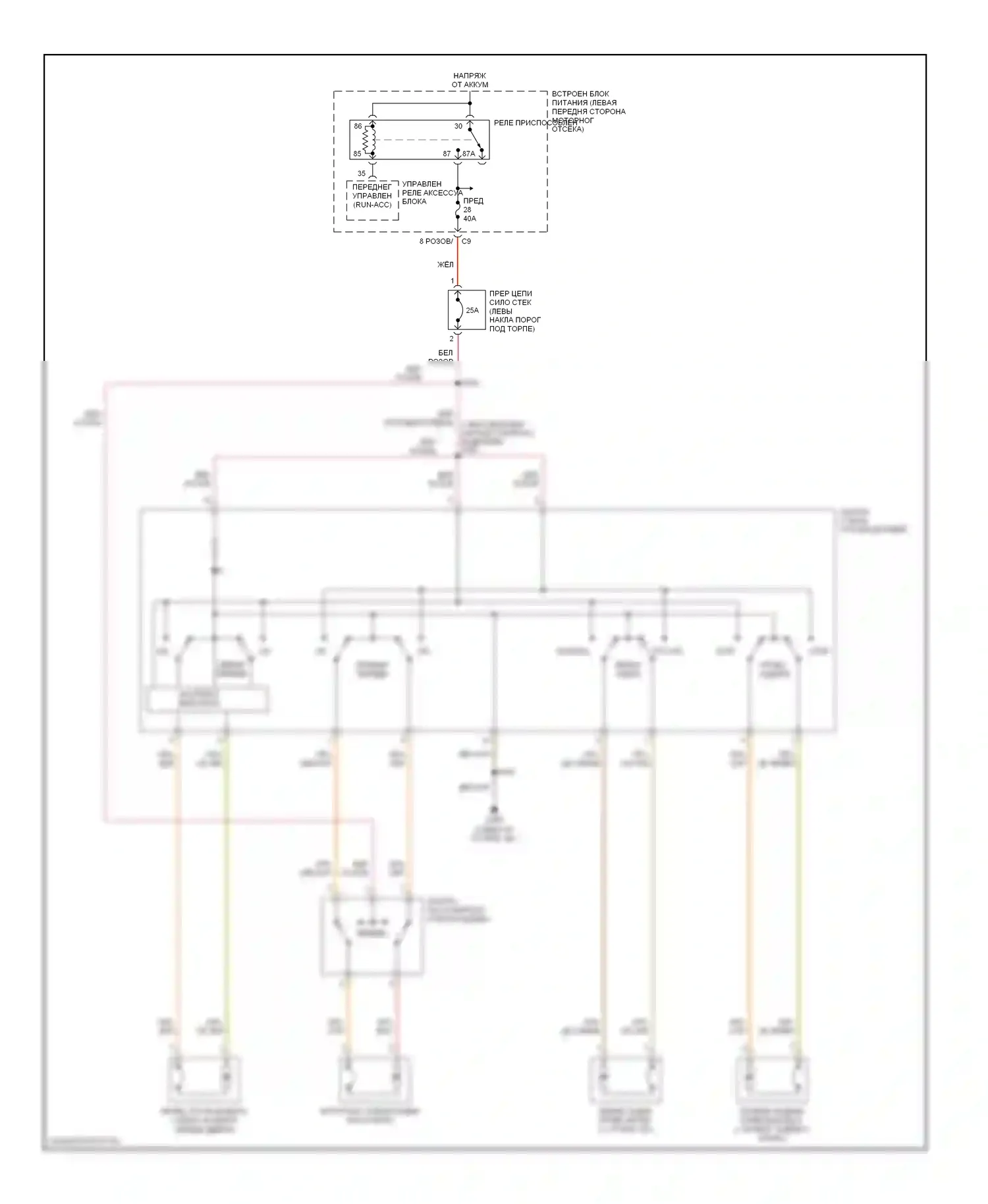 Стеклоподъемники — Стеклоподъемники электросхема, высоковольтная линия — Стеклоподъемники электросхема, высоковольтная линия. Dodge Caravan IV (2000-2007)