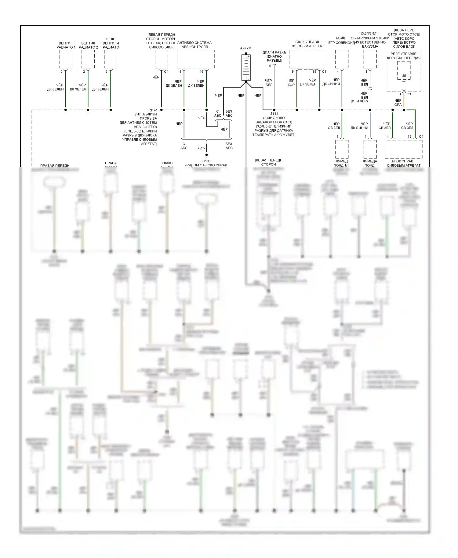 Точки подключения масс — Электросхема точек подключения масс — Электросхема точек подключения масс (1 из 3). Dodge Caravan IV (2000-2007)