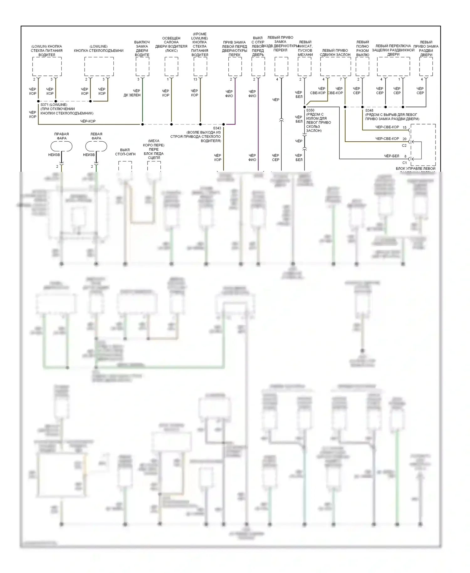 Точки подключения масс — Электросхема точек подключения масс — Электросхема точек подключения масс (2 из 3). Dodge Caravan IV (2000-2007)