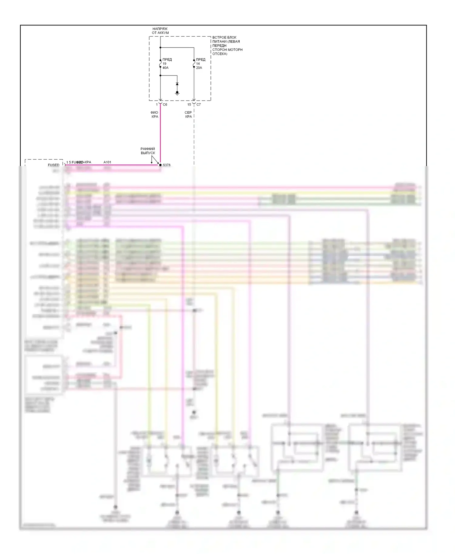 Центральный замок — Электросхема центрального замка — Электросхема центрального замка (1 из 2). Dodge Caravan IV (2000-2007)