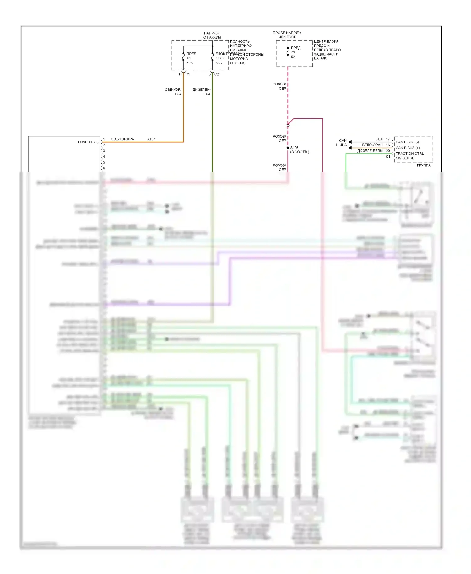 Антиблокировочная система abs — Антиблокировочная система abs электросхема — Антиблокировочная система abs электросхема. Dodge Charger V (2005-2010)