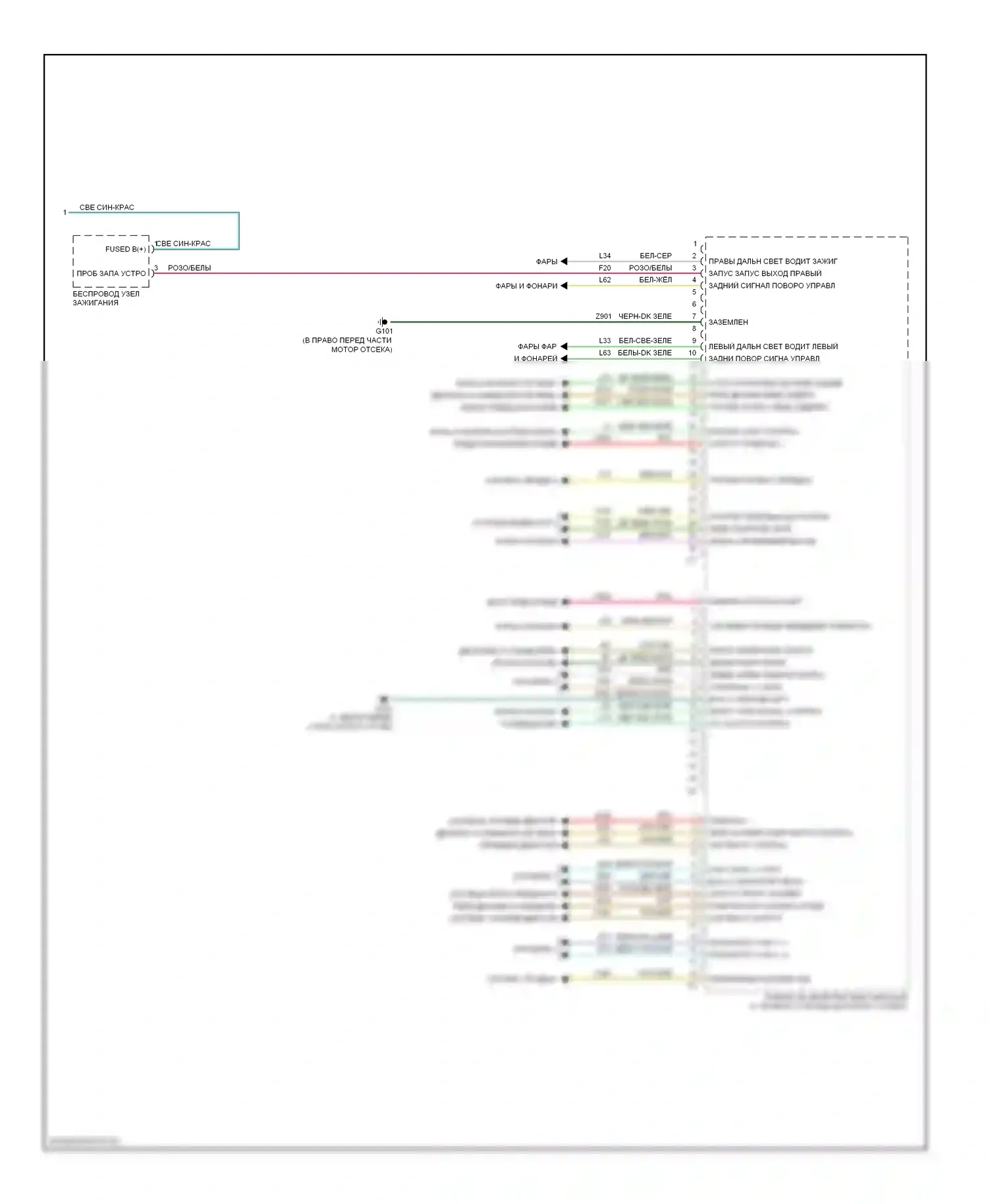Блоки управления кузовом — Электросхема блоков управления кузовом — Электросхема блоков управления кузовом (2 из 2). Dodge Charger V (2005-2010)