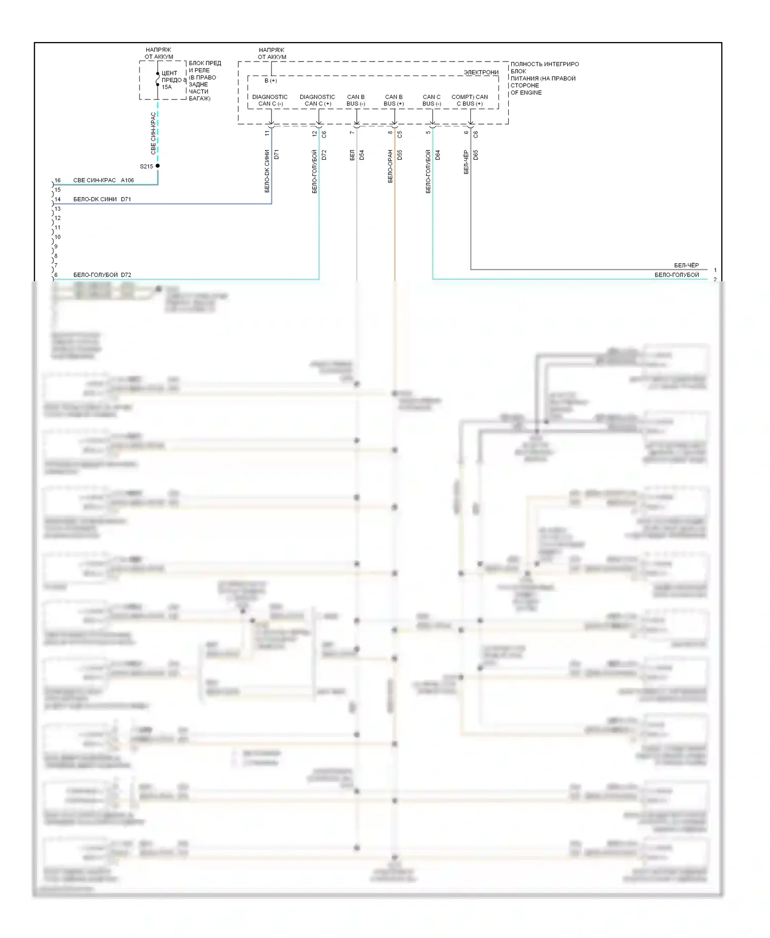 Can шина — Can шина электросхема — Can шина электросхема (1 из 2). Dodge Charger V (2005-2010)