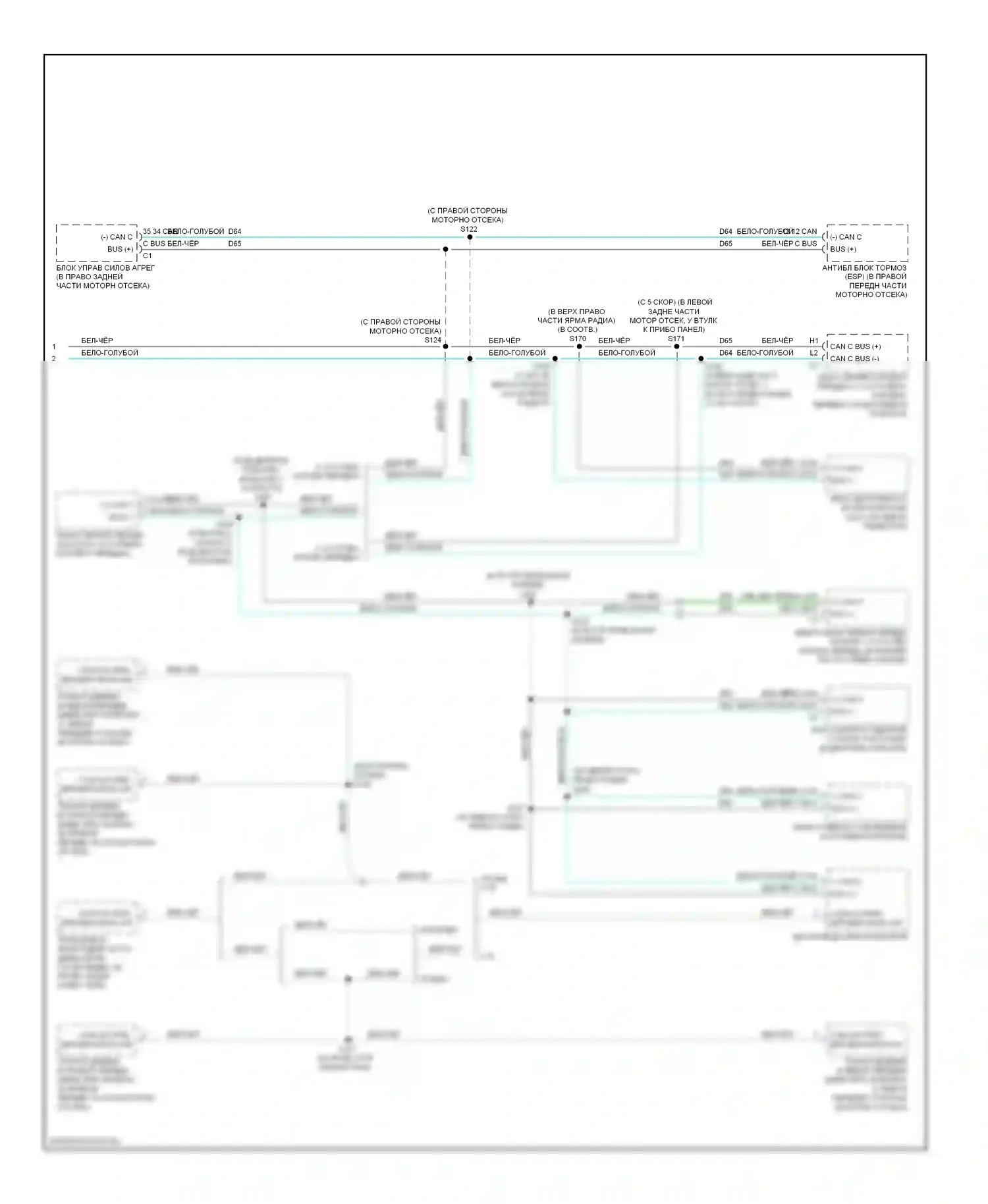 Can шина — Can шина электросхема — Can шина электросхема (2 из 2). Dodge Charger V (2005-2010)