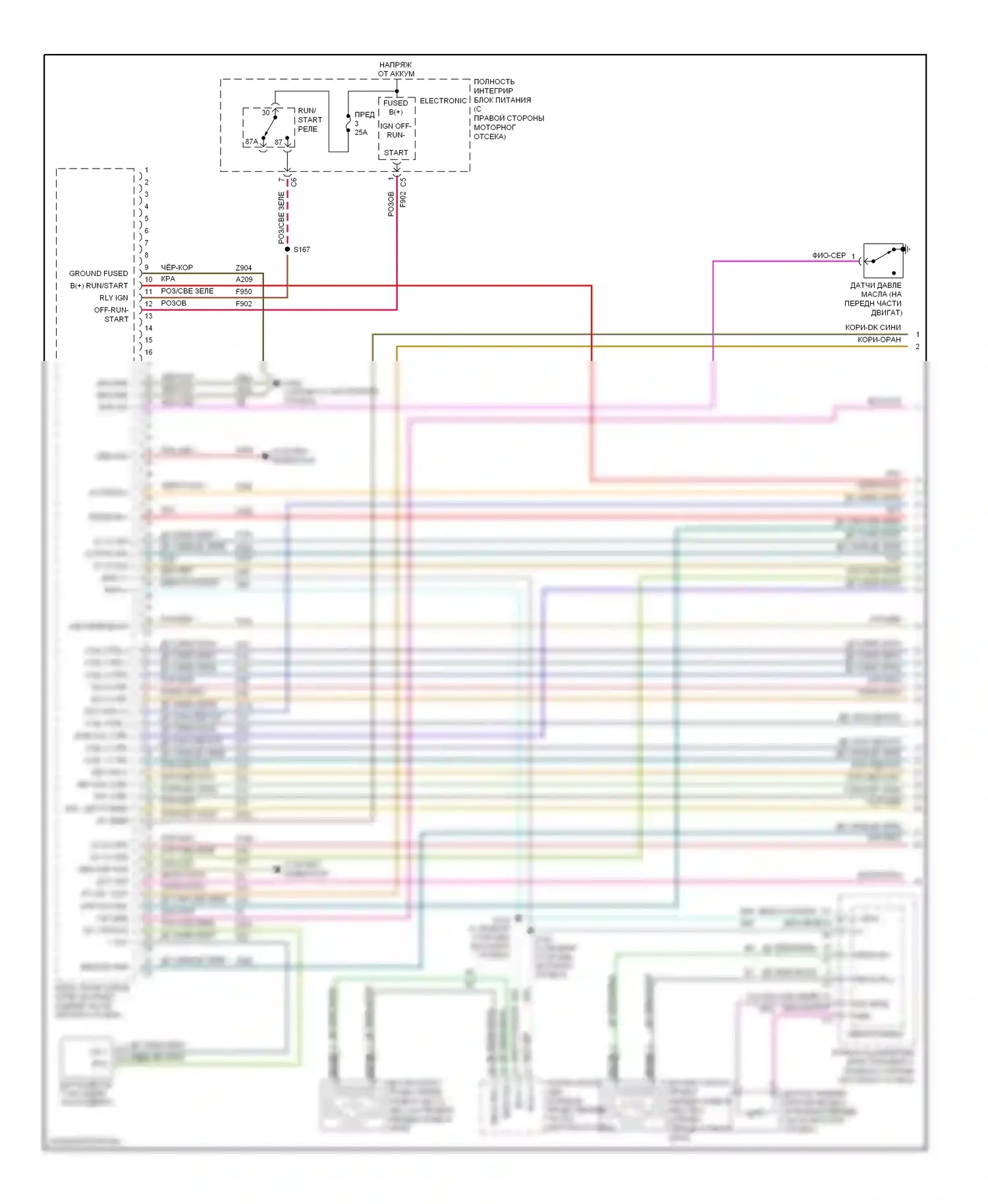 Двигатель — Электросхема двигателя 2.7л — Электросхема двигателя 2.7л (1 из 5). Dodge Charger V (2005-2010)