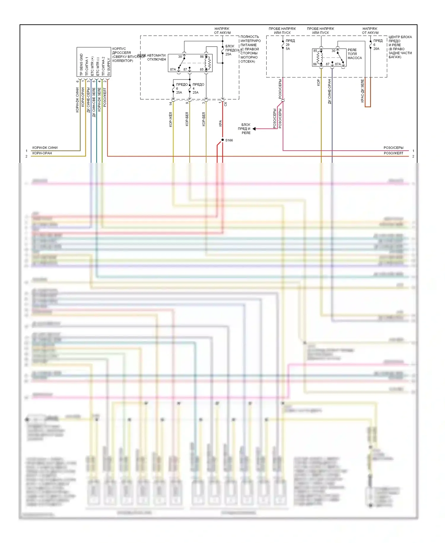 Двигатель — Электросхема двигателя 2.7л — Электросхема двигателя 2.7л (2 из 5). Dodge Charger V (2005-2010)