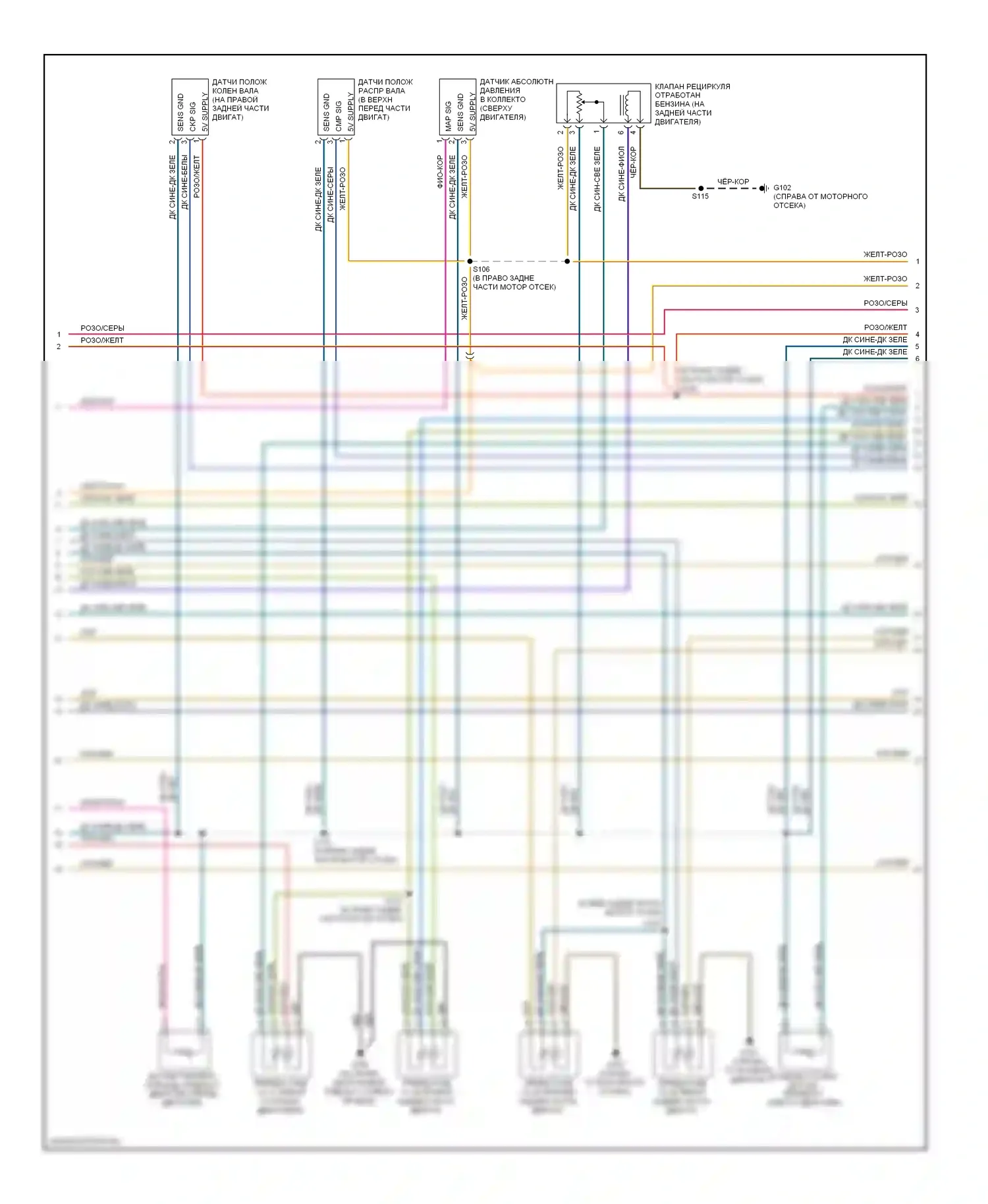 Двигатель — Электросхема двигателя 2.7л — Электросхема двигателя 2.7л (3 из 5). Dodge Charger V (2005-2010)