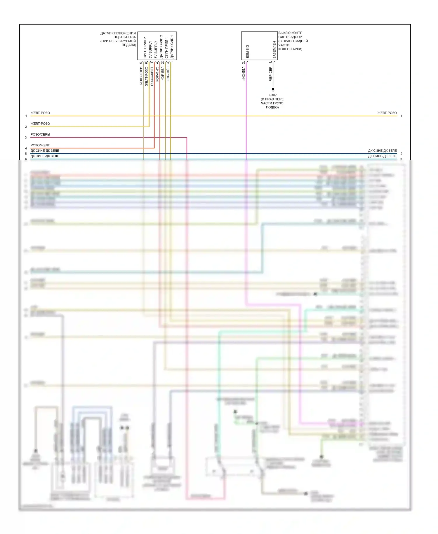Двигатель — Электросхема двигателя 2.7л — Электросхема двигателя 2.7л (4 из 5). Dodge Charger V (2005-2010)