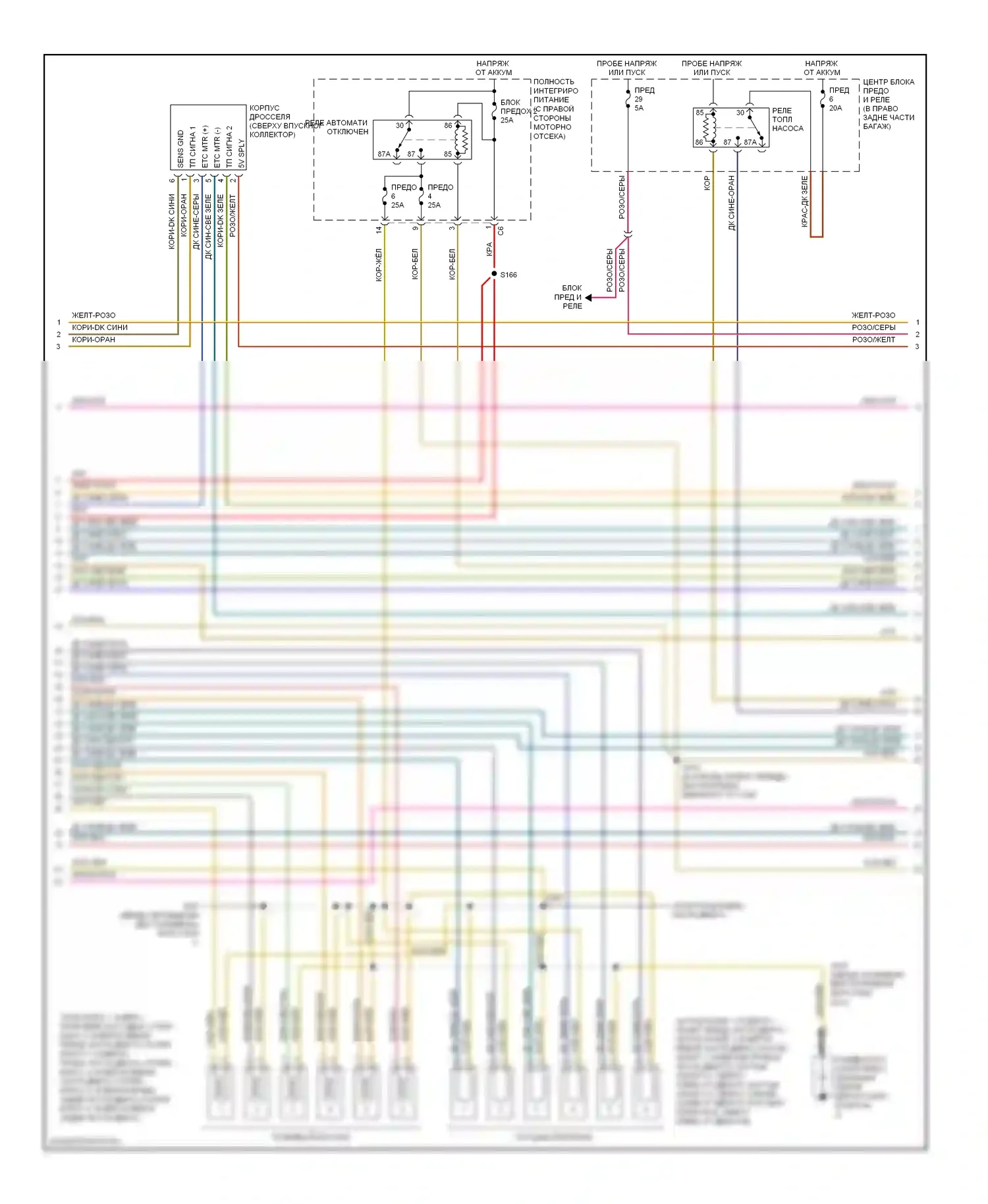 Двигатель — Электросхема двигателя 3.5l — Электросхема двигателя 3.5l (2 из 5). Dodge Charger V (2005-2010)