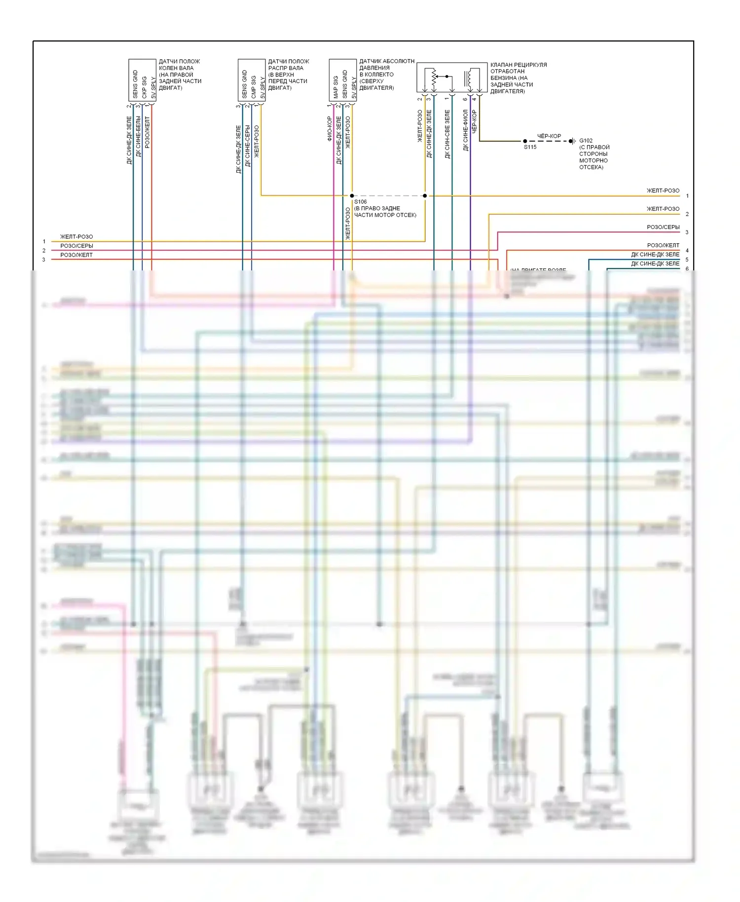 Двигатель — Электросхема двигателя 3.5l — Электросхема двигателя 3.5l (3 из 5). Dodge Charger V (2005-2010)