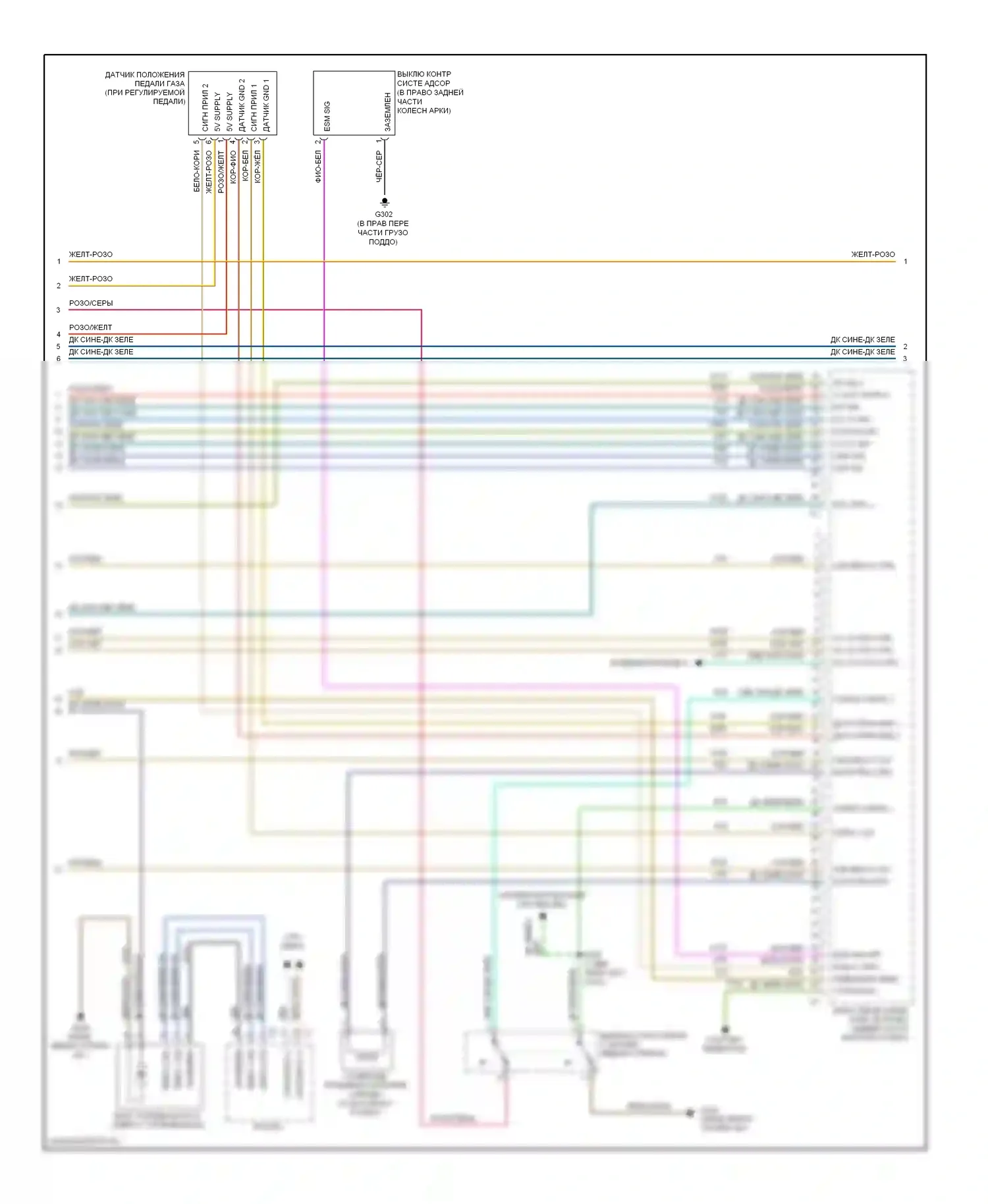 Двигатель — Электросхема двигателя 3.5l — Электросхема двигателя 3.5l (4 из 5). Dodge Charger V (2005-2010)