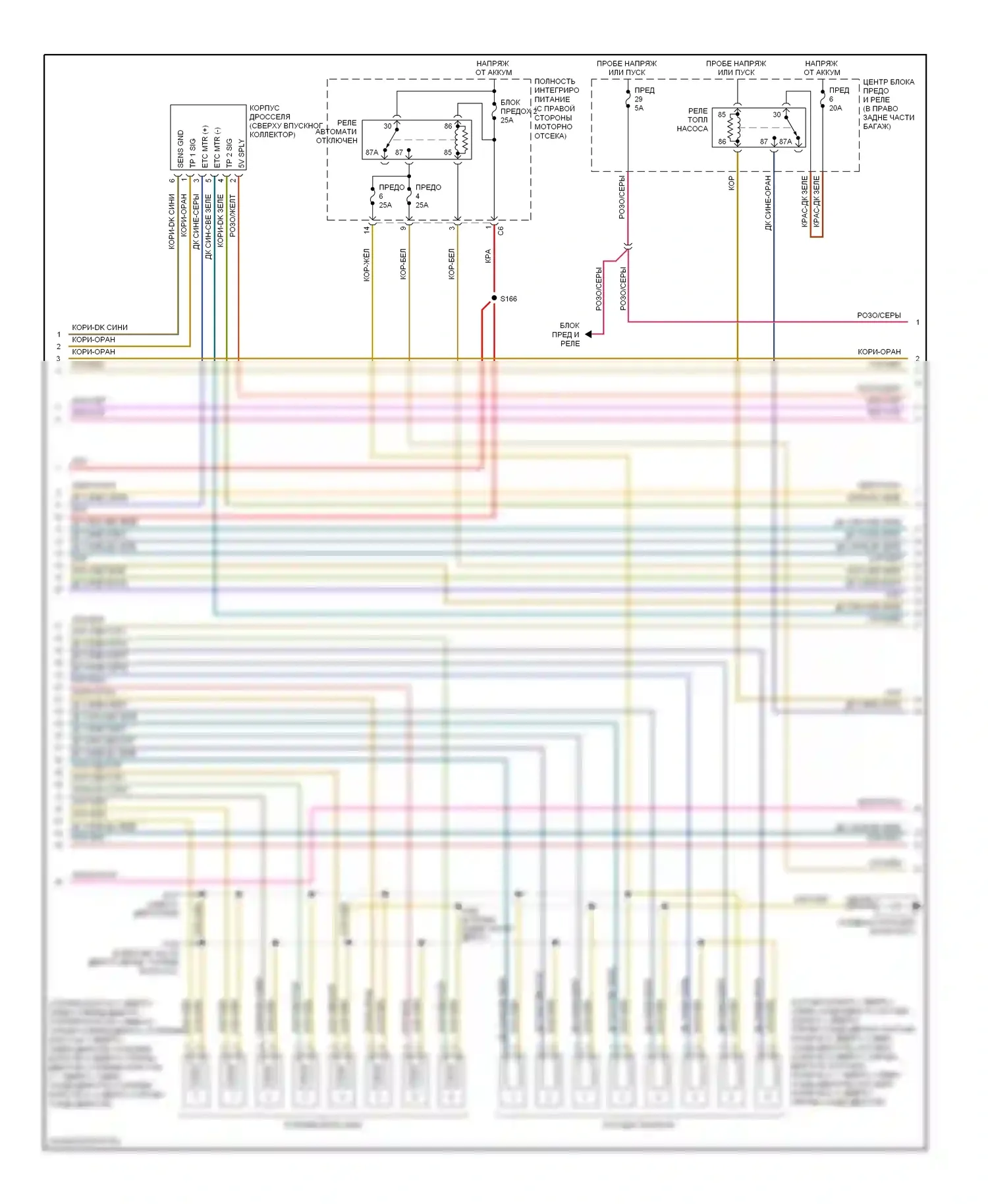 Двигатель — Электросхема двигателя 5.7л — Электросхема двигателя 5.7л (2 из 4). Dodge Charger V (2005-2010)