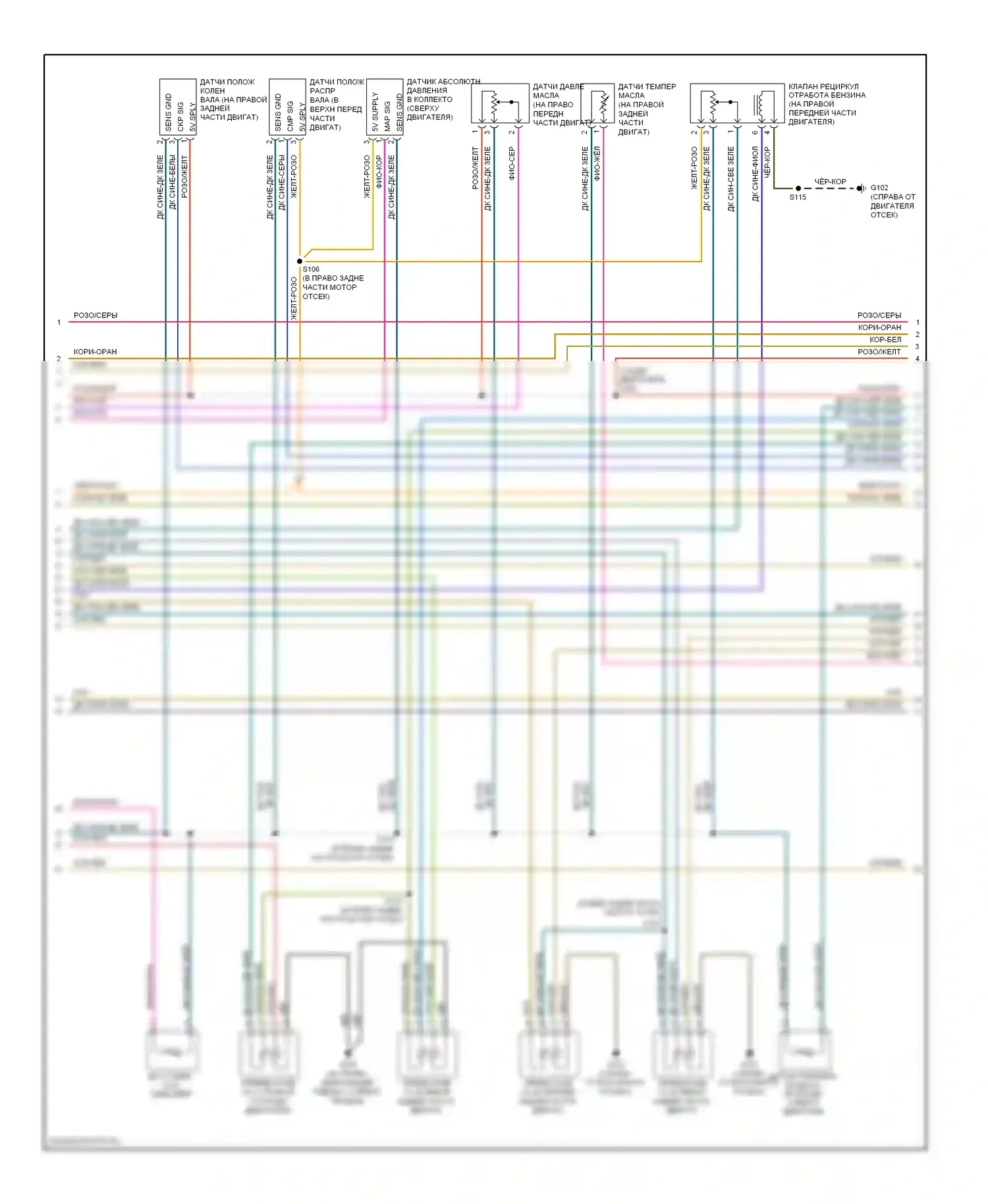 Двигатель — Электросхема двигателя 5.7л — Электросхема двигателя 5.7л (3 из 4). Dodge Charger V (2005-2010)