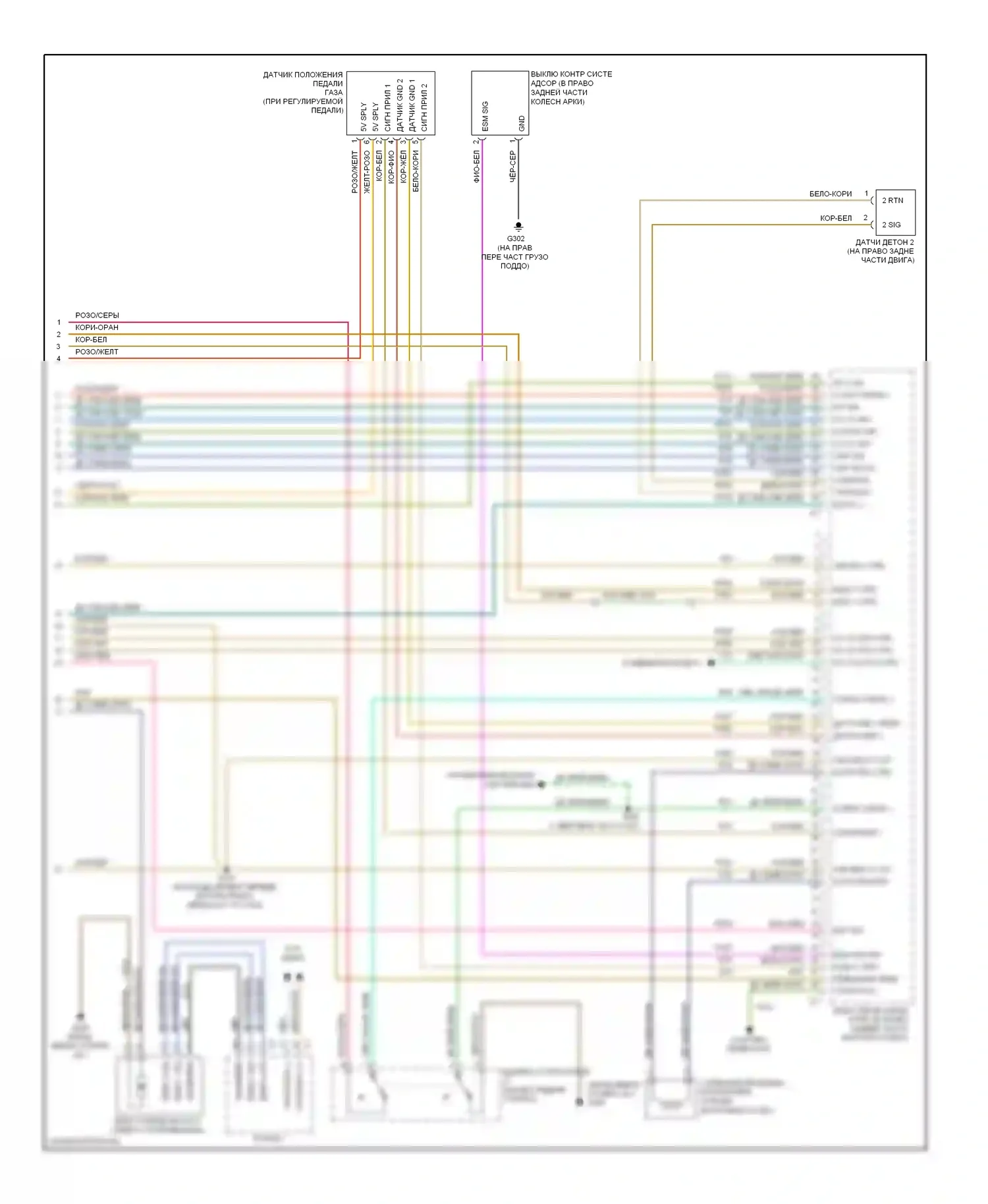 Двигатель — Электросхема двигателя 5.7л — Электросхема двигателя 5.7л (4 из 4). Dodge Charger V (2005-2010)