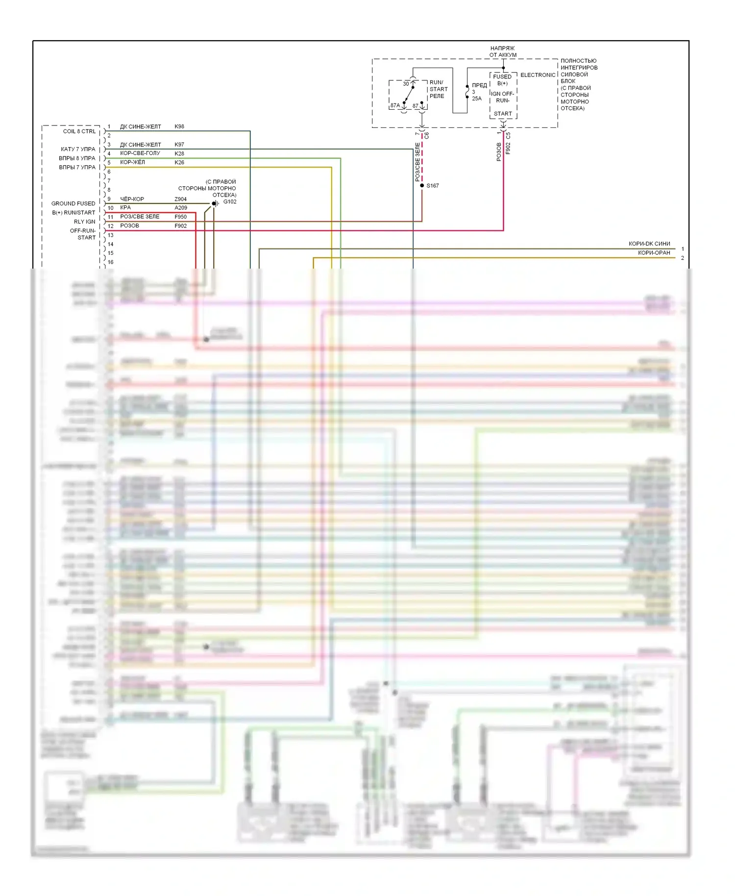 Двигатель — Электросхема двигателя 6.1l — Электросхема двигателя 6.1l (1 из 4). Dodge Charger V (2005-2010)