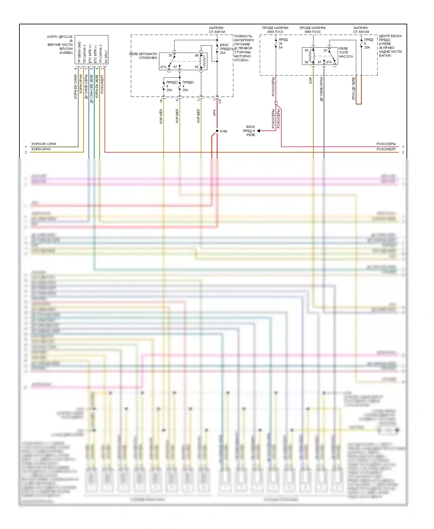 Двигатель — Электросхема двигателя 6.1l — Электросхема двигателя 6.1l (2 из 4). Dodge Charger V (2005-2010)