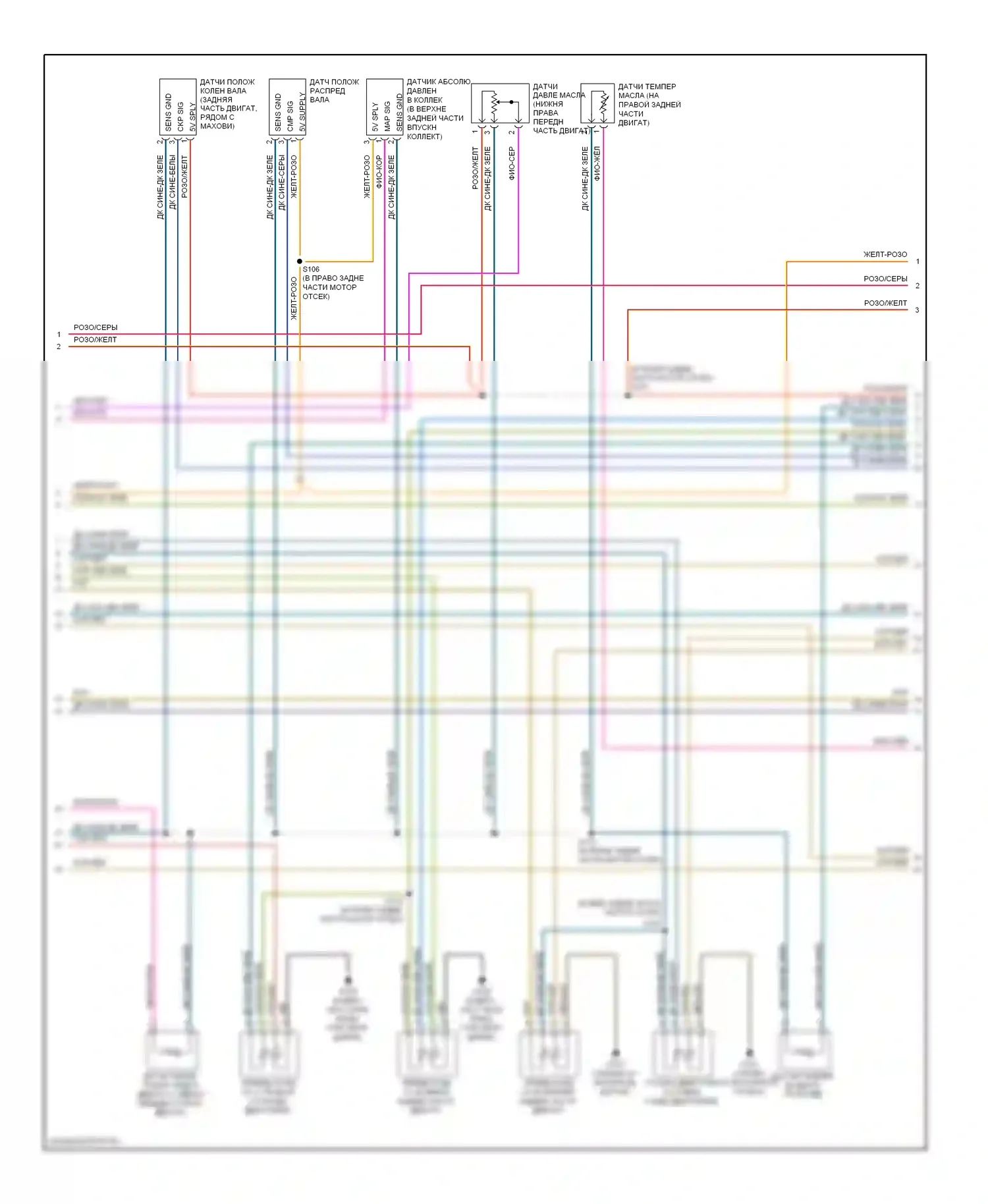 Двигатель — Электросхема двигателя 6.1l — Электросхема двигателя 6.1l (3 из 4). Dodge Charger V (2005-2010)